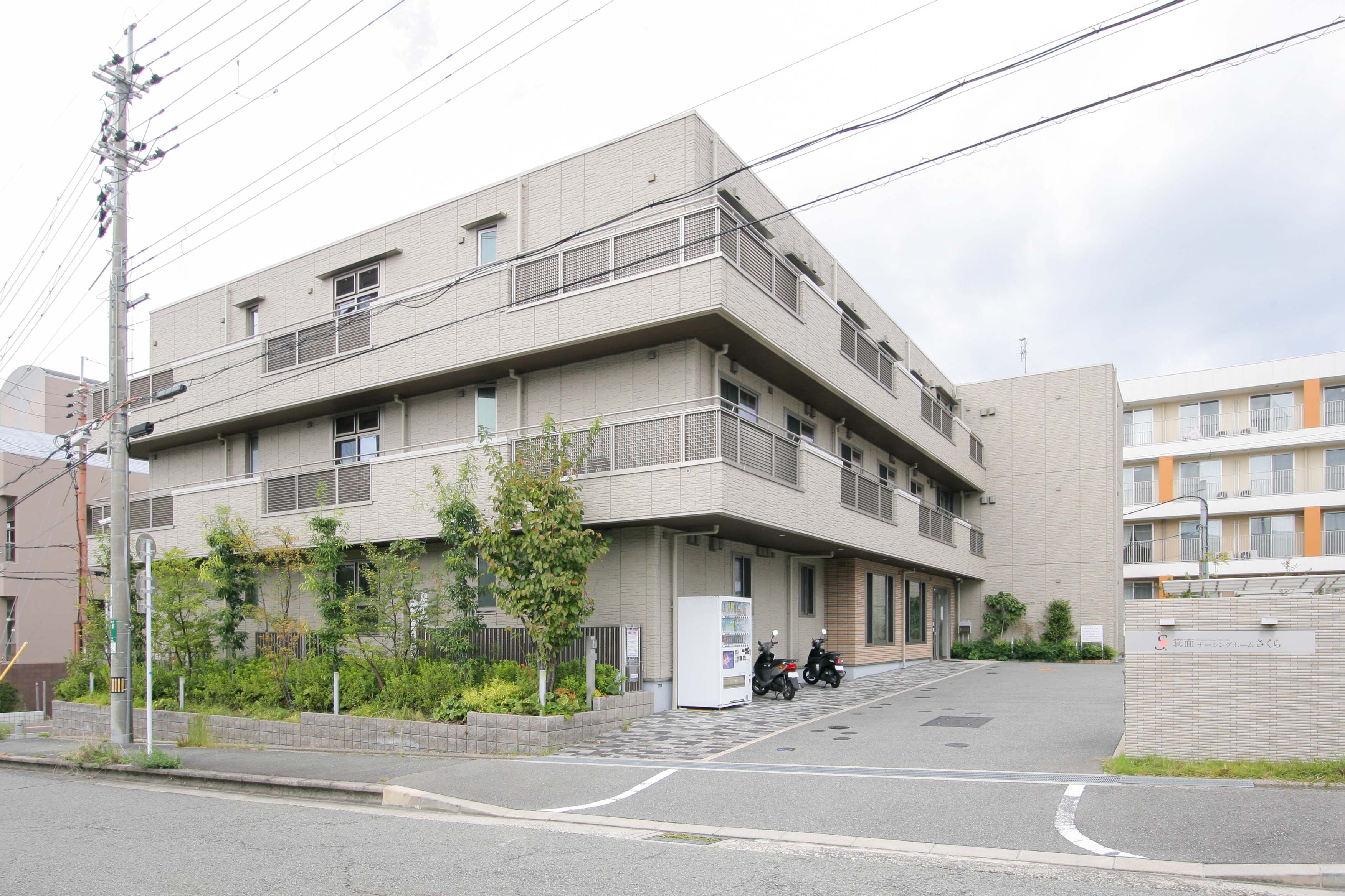 箕面ナーシングホームさくら