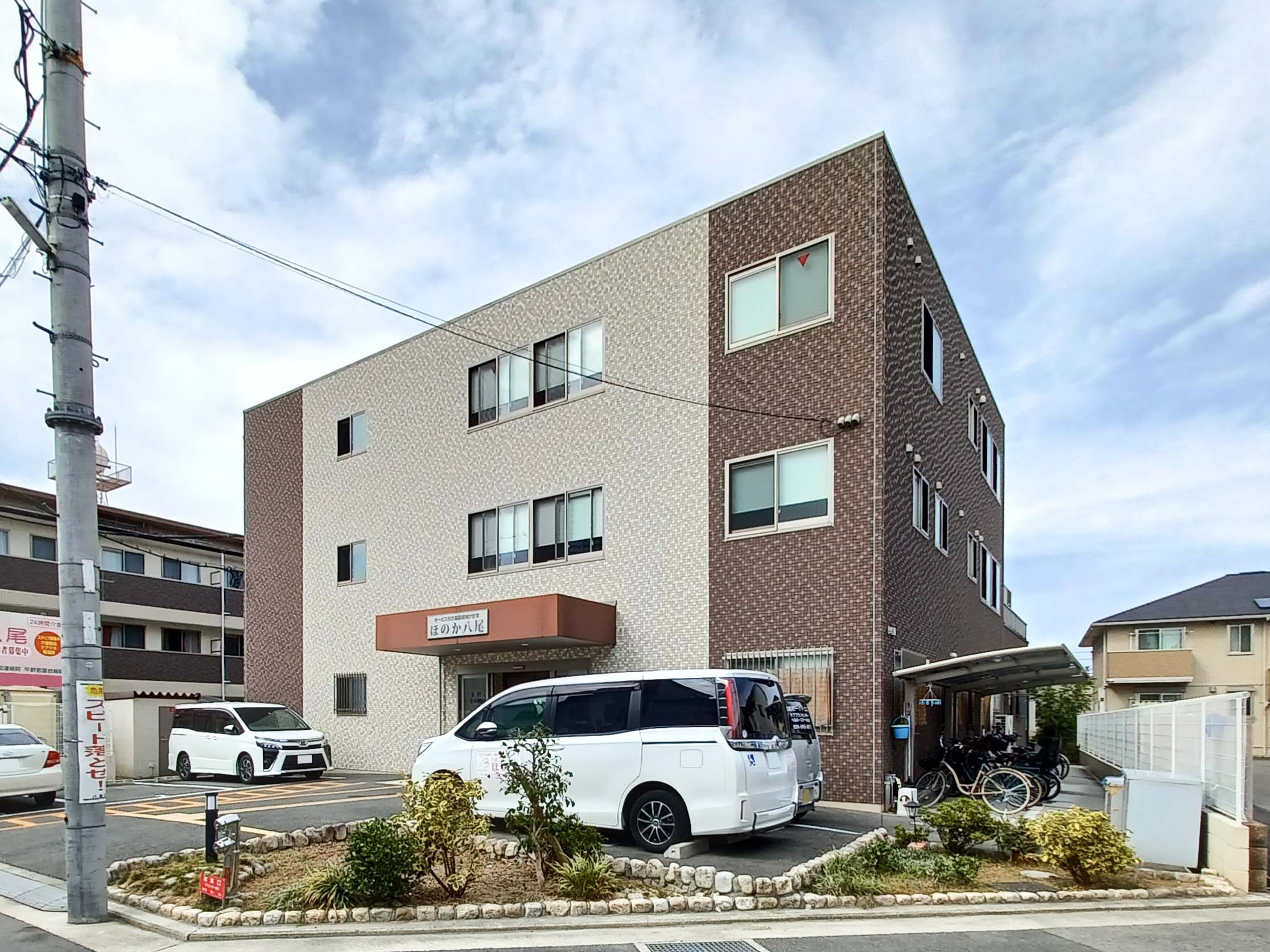 ほのか八尾のメイン写真