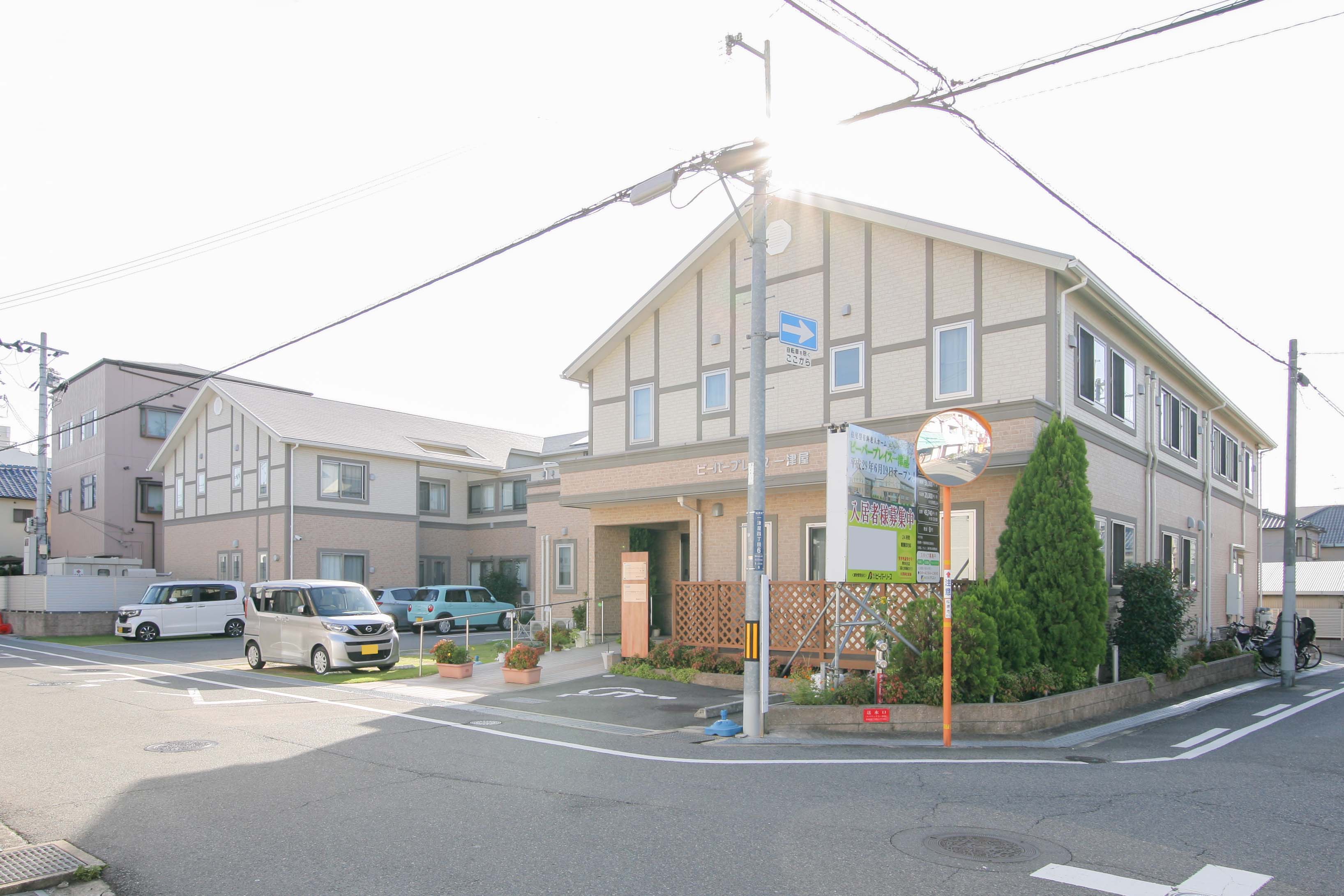 ビーバープレイス一津屋
