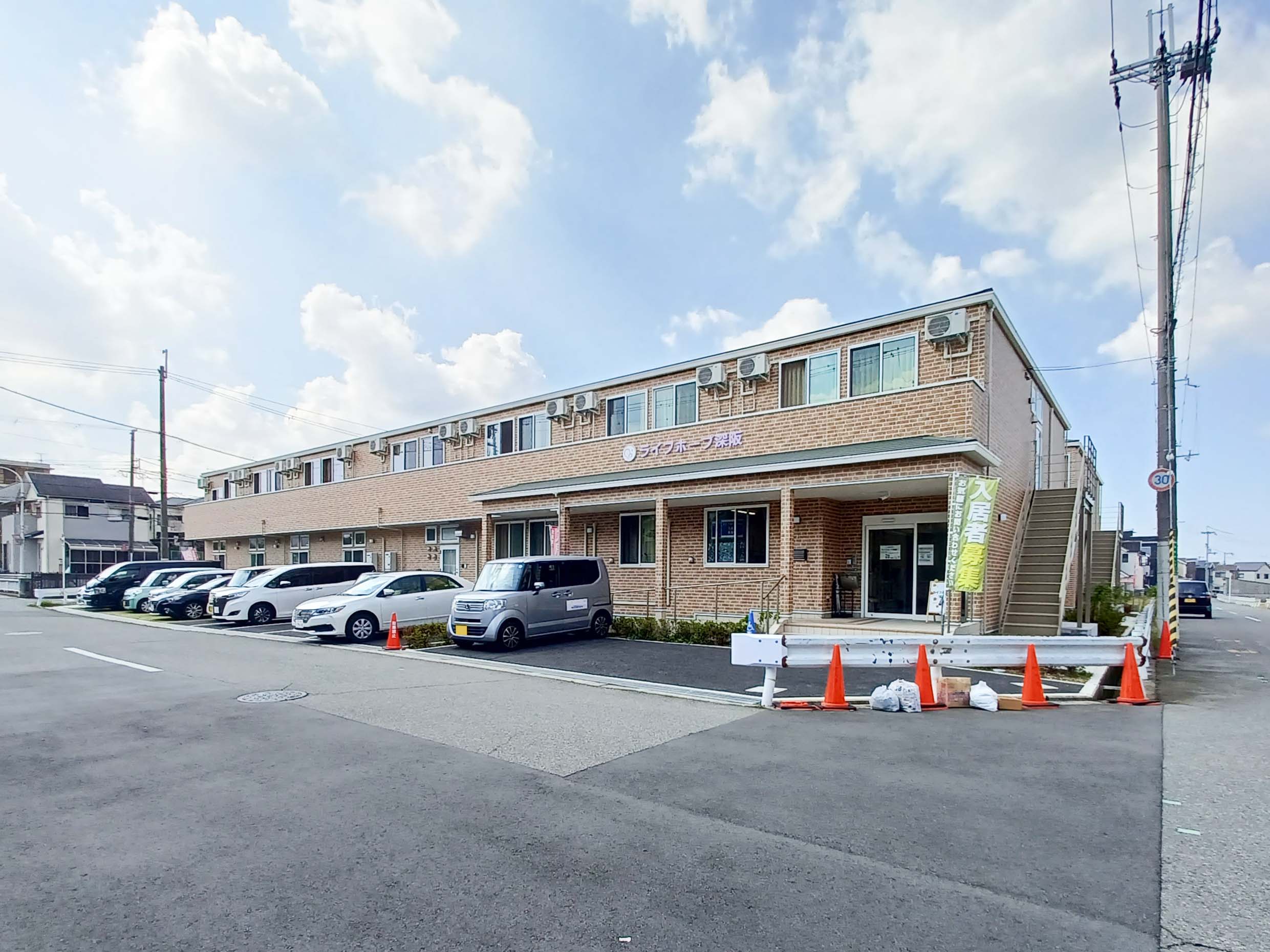 ライフホープ深阪