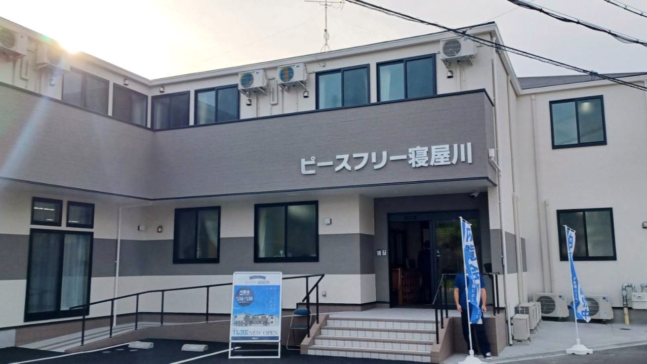 ピースフリー寝屋川