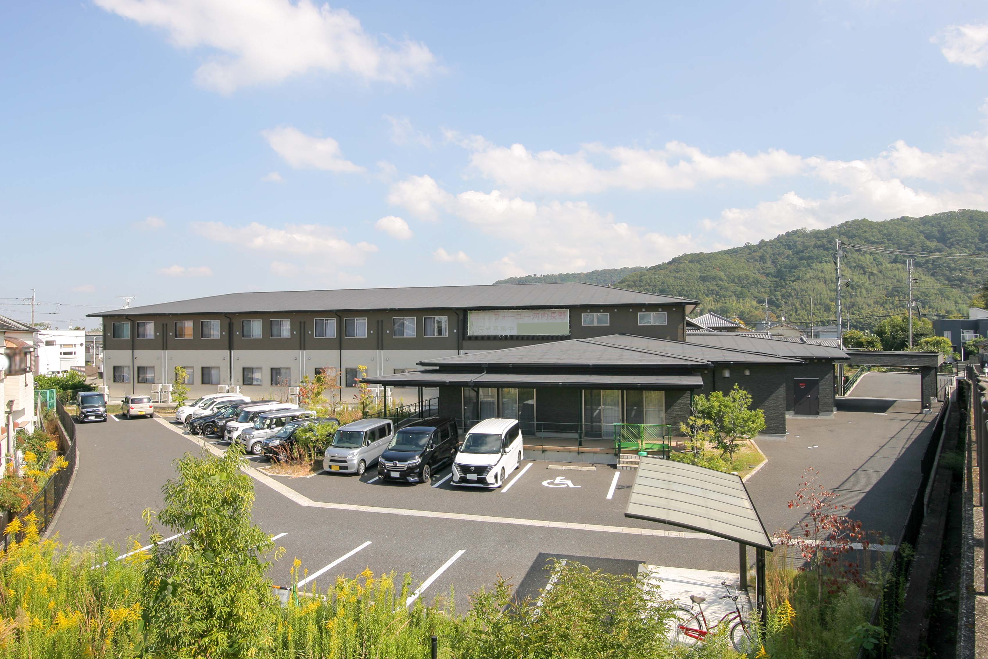 フォーユー河内長野