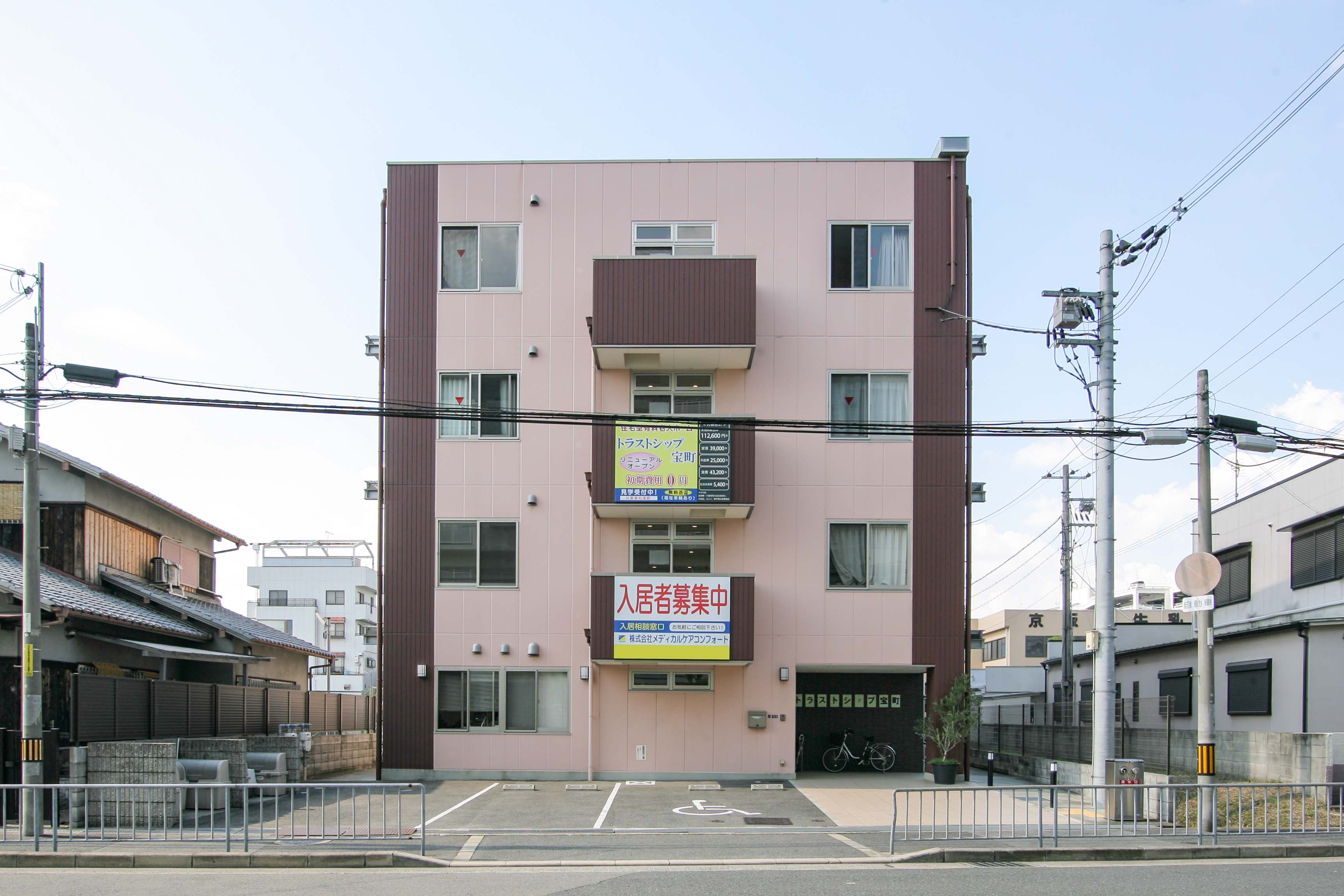  トラストシップ宝町