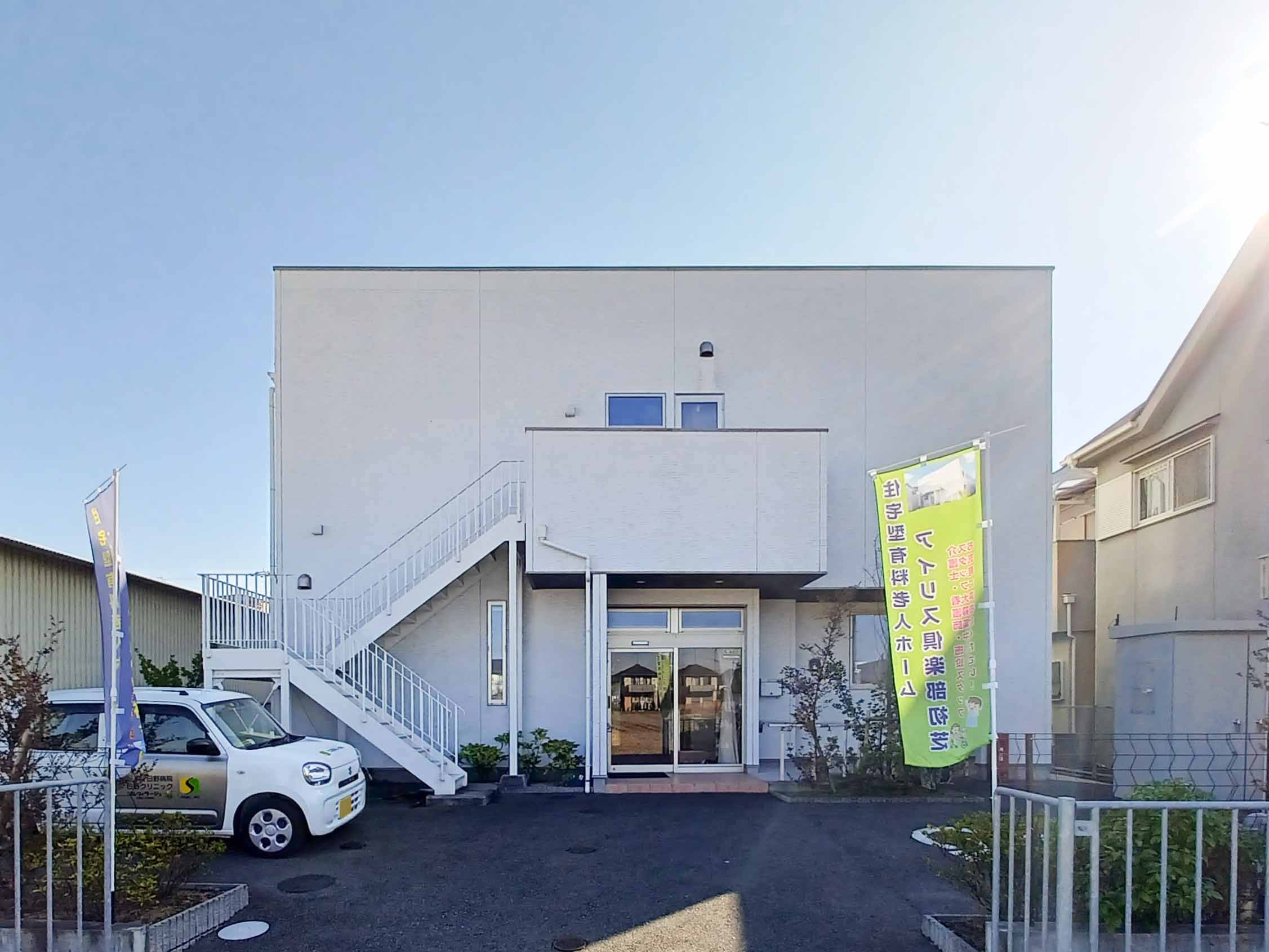 アイリス倶楽部初芝