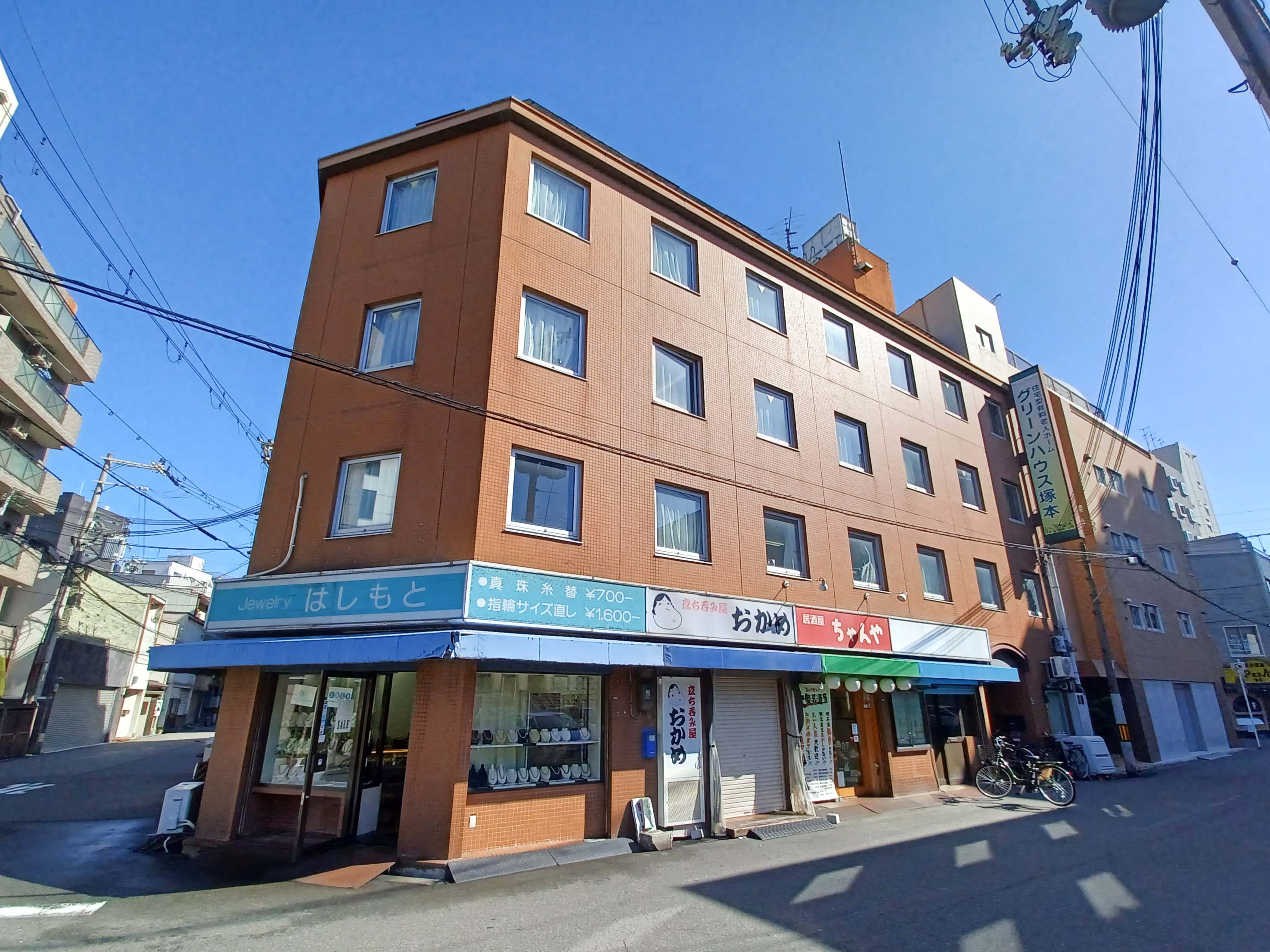グリーンハウス塚本