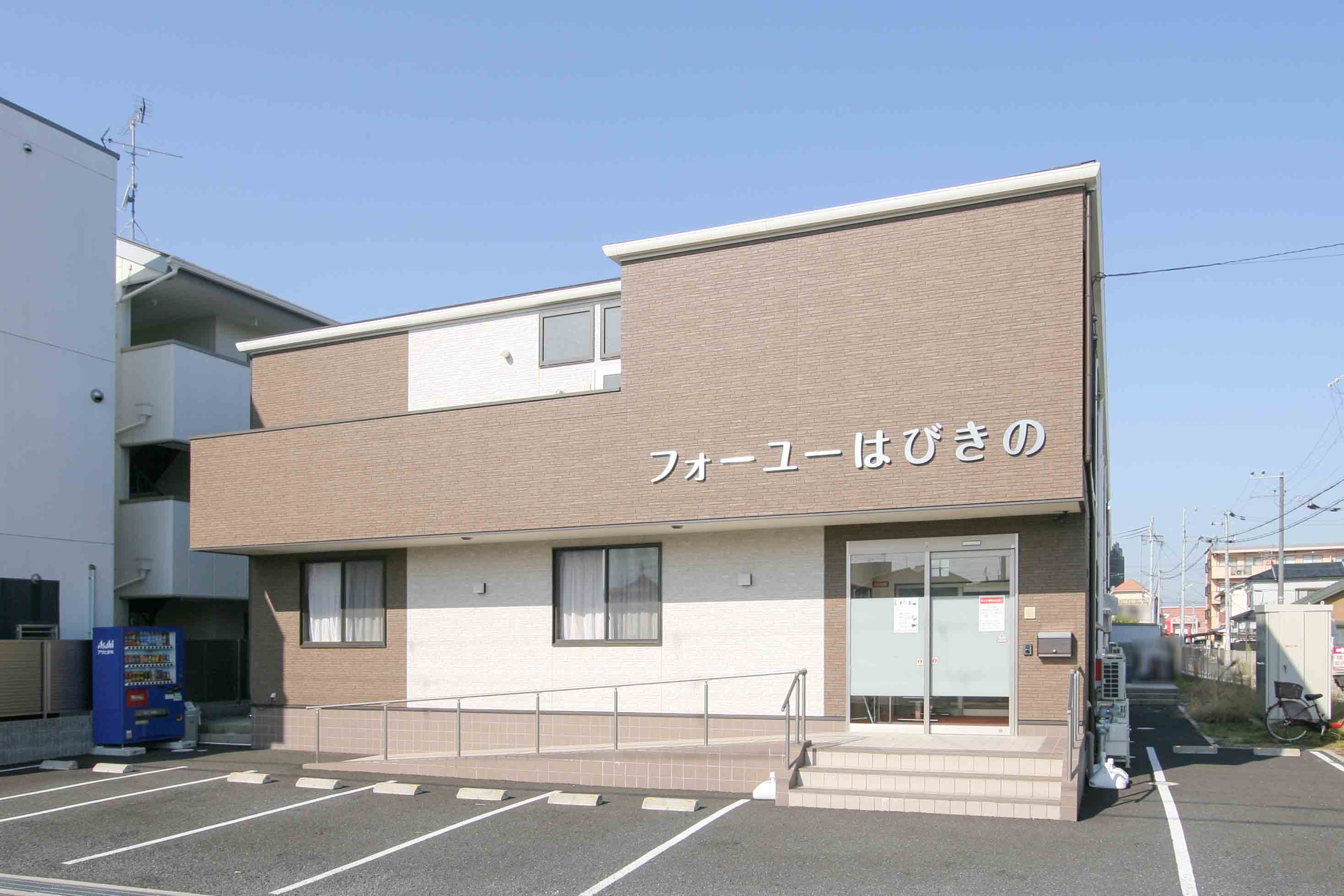 フォーユーはびきののメイン写真