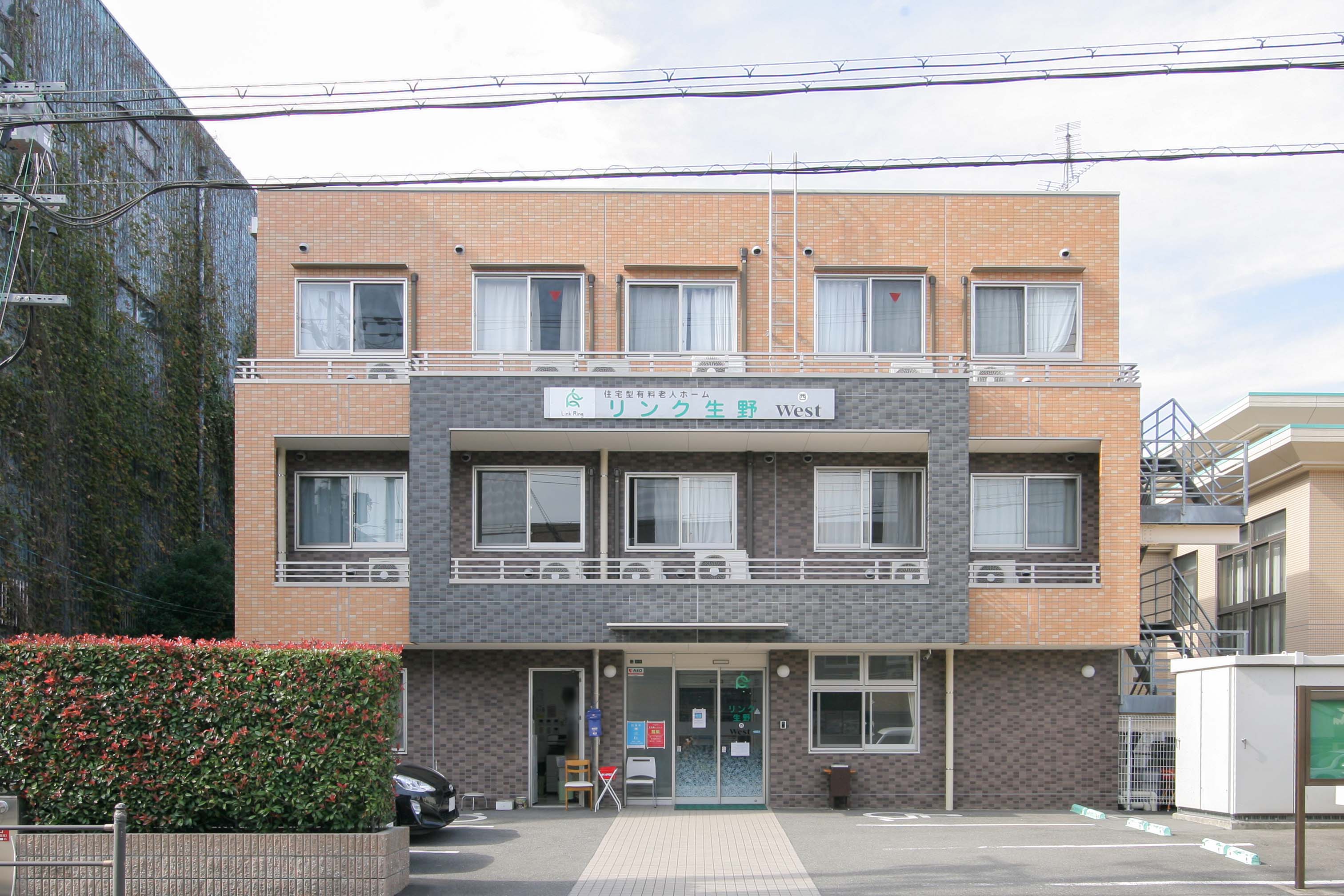 リンク生野West