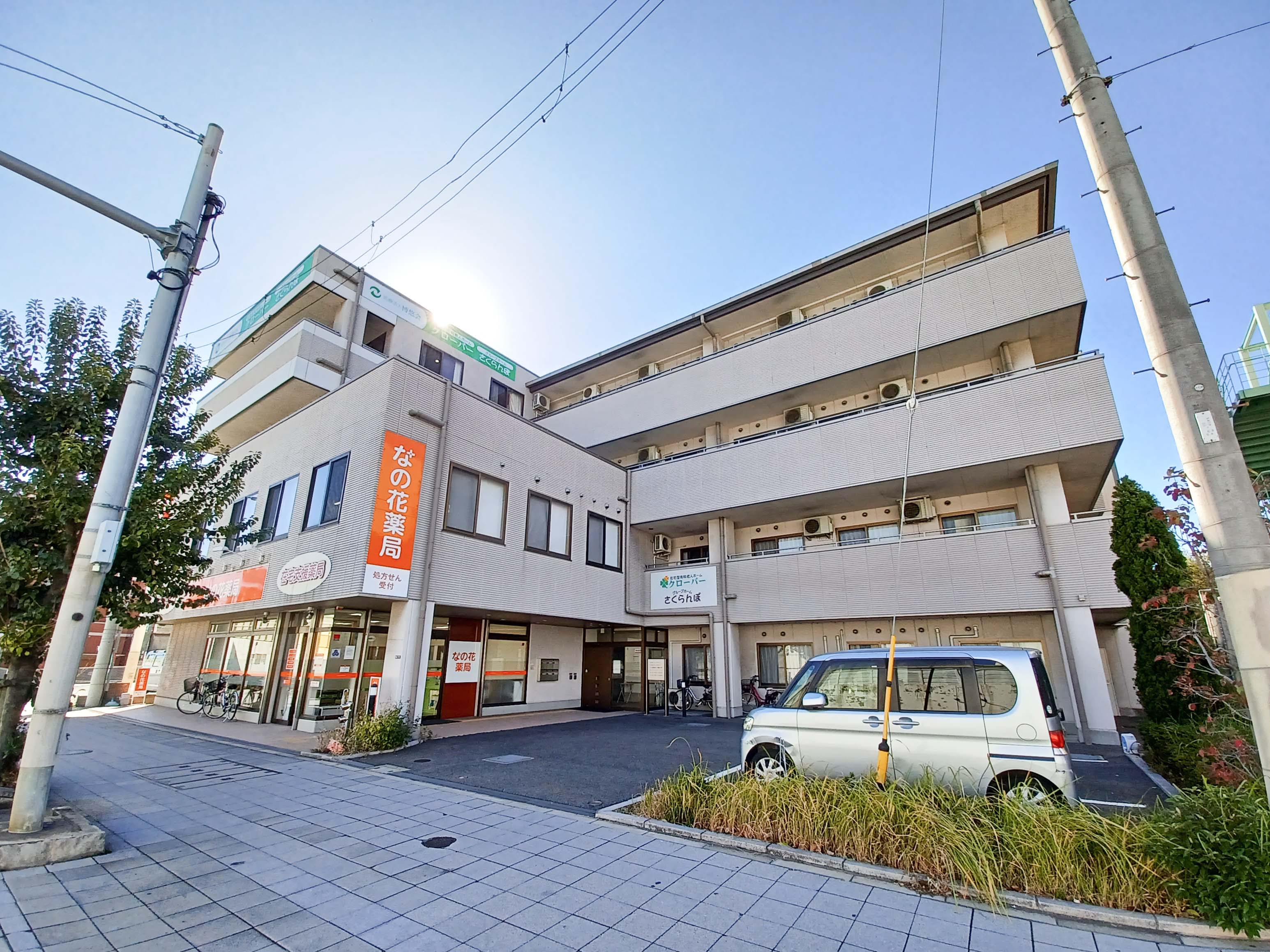 クローバー