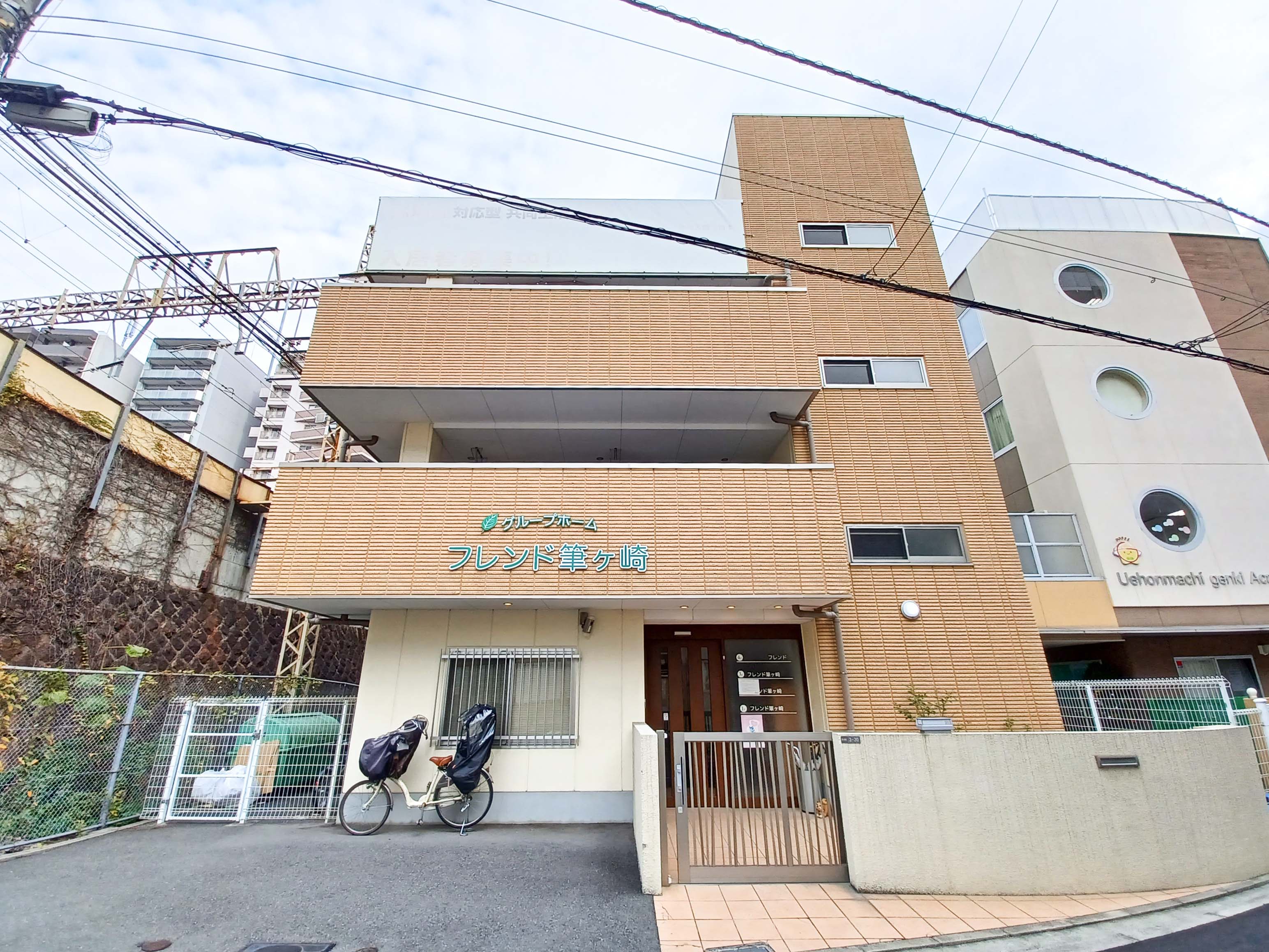 グループホームフレンド筆ヶ崎