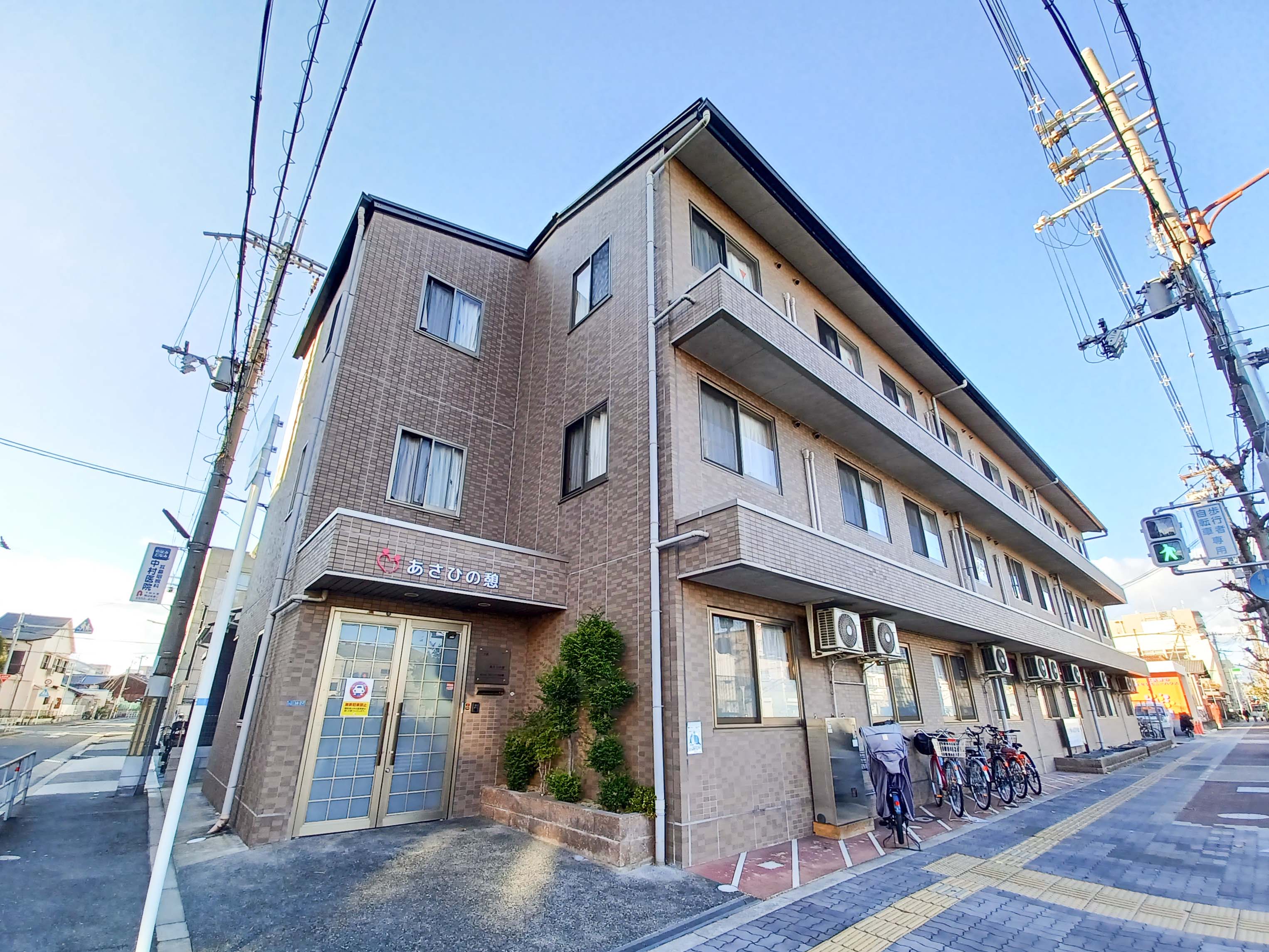 あさひの憩