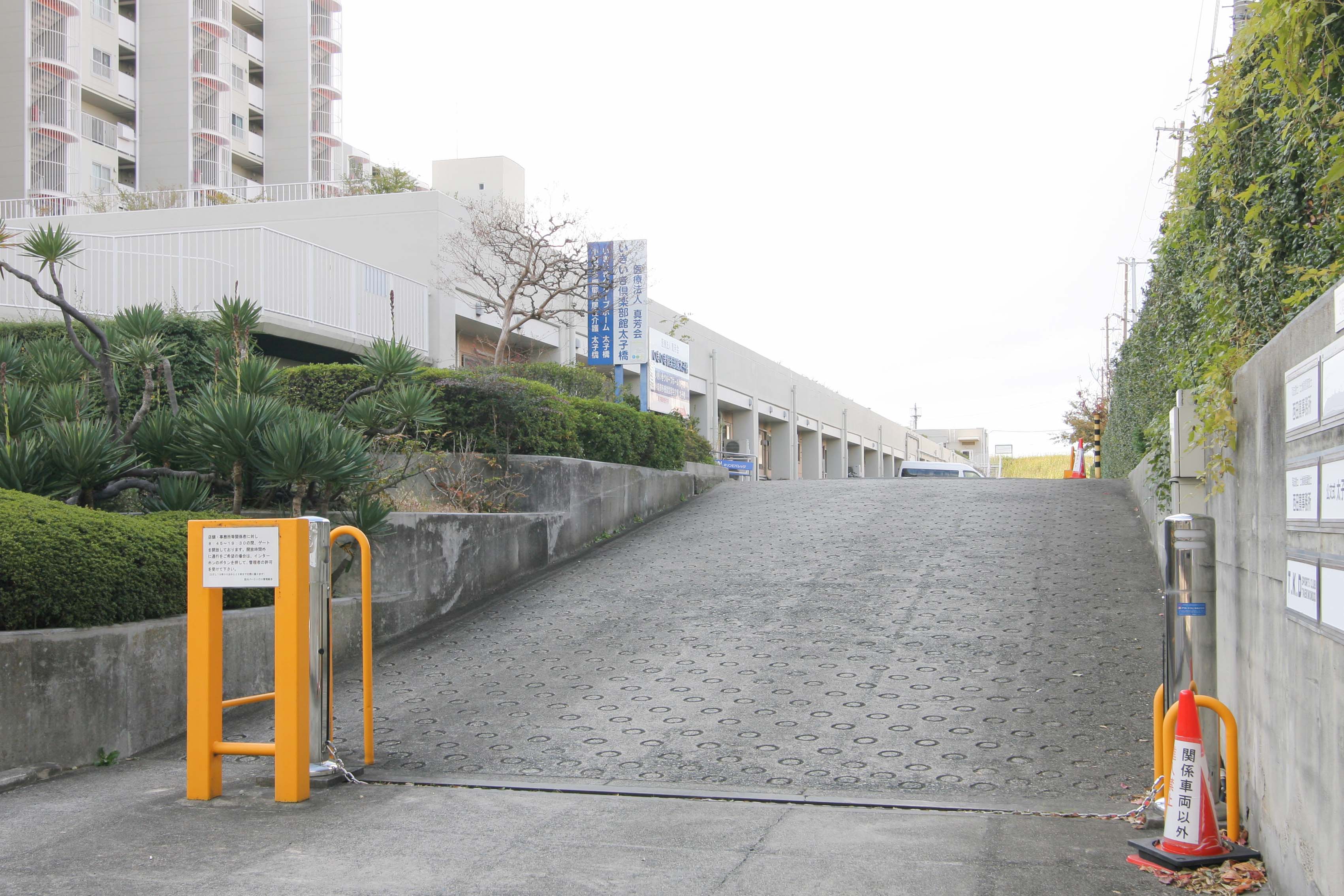 いきいき グループホーム 太子橋