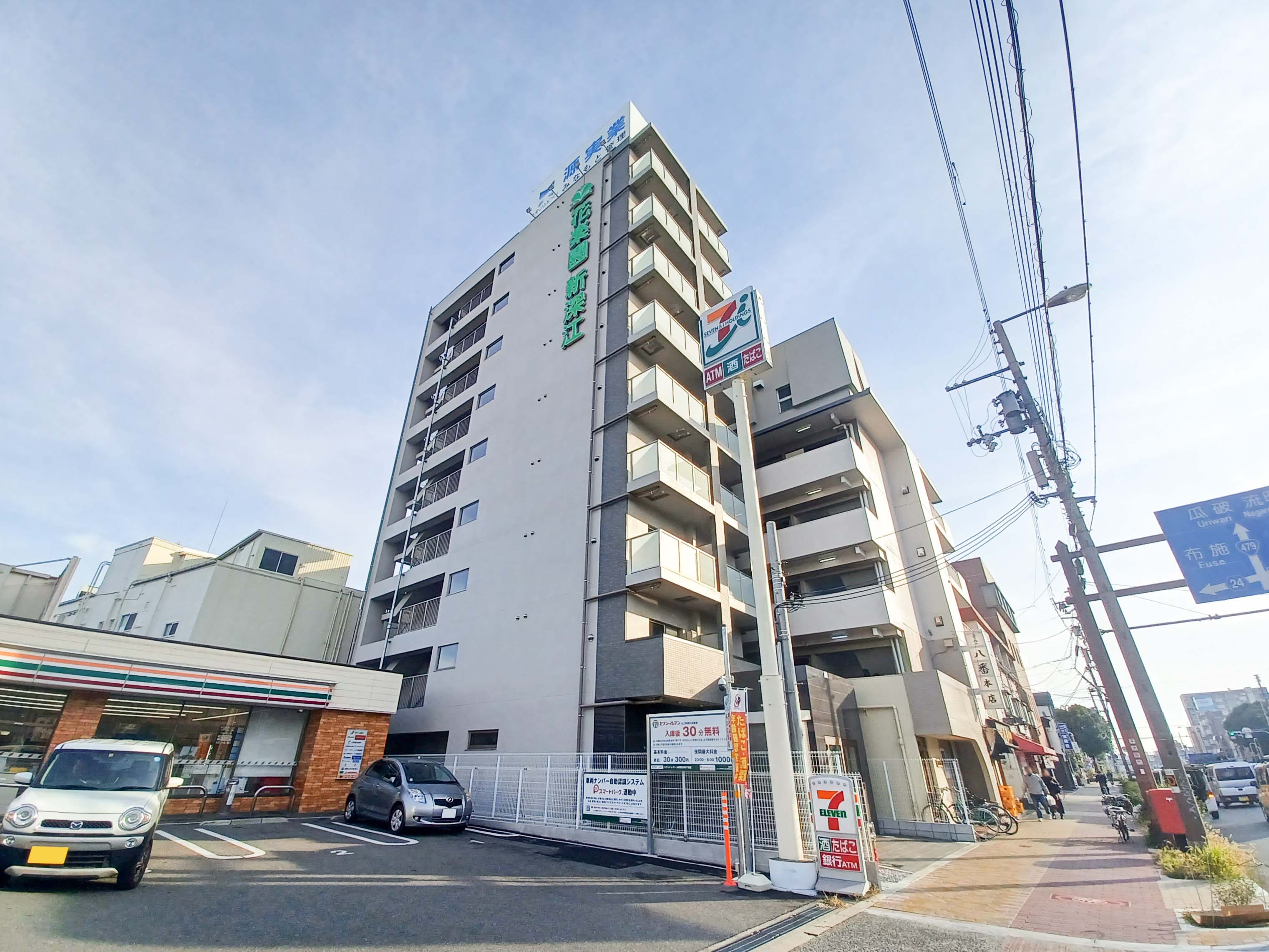花楽園新深江