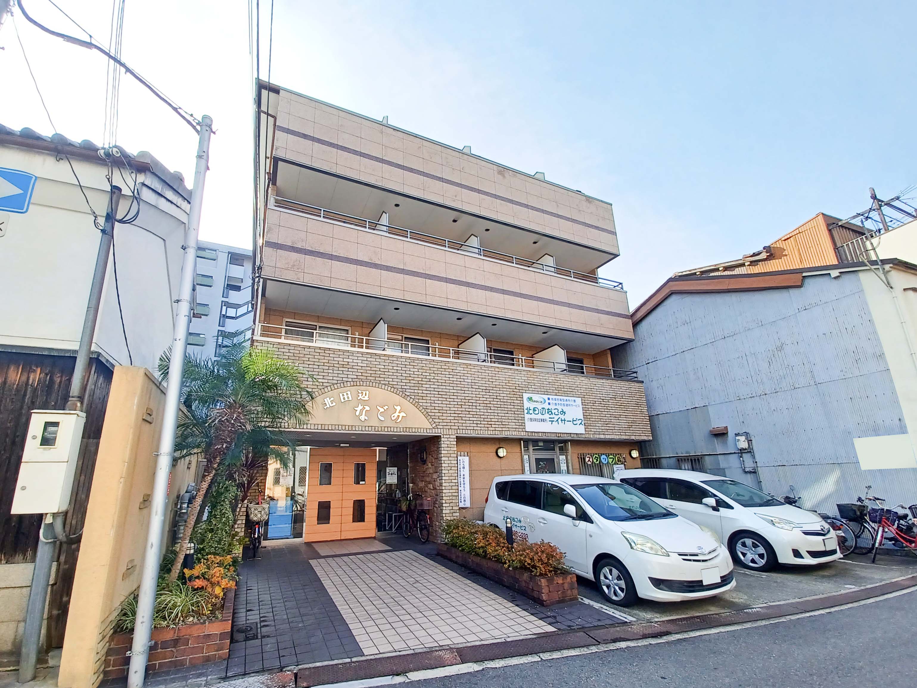 北田辺なごみシルバーマンション