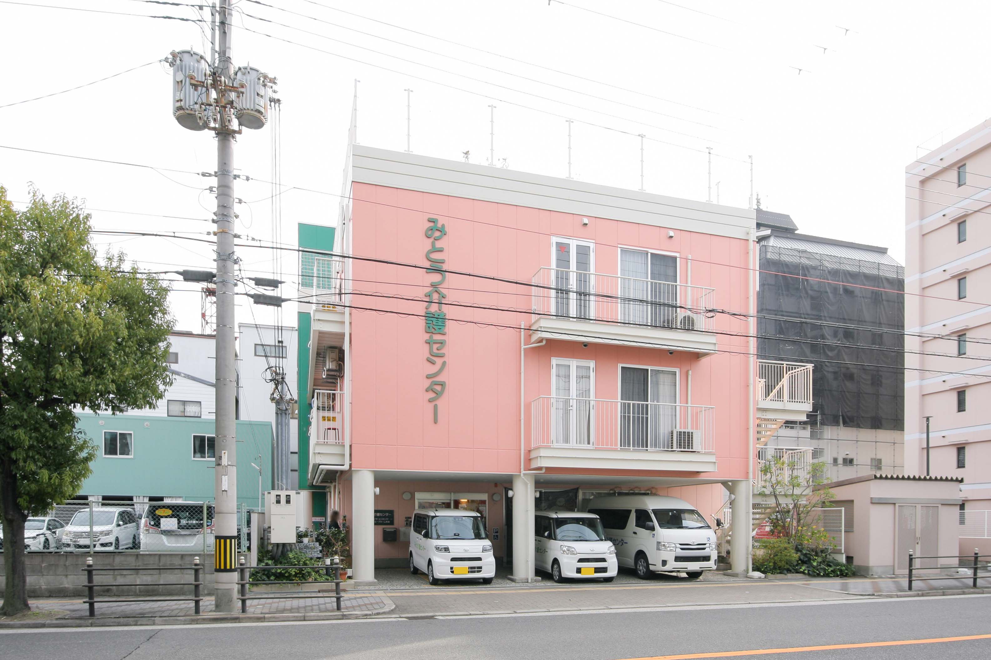 みとう グループホーム 長居