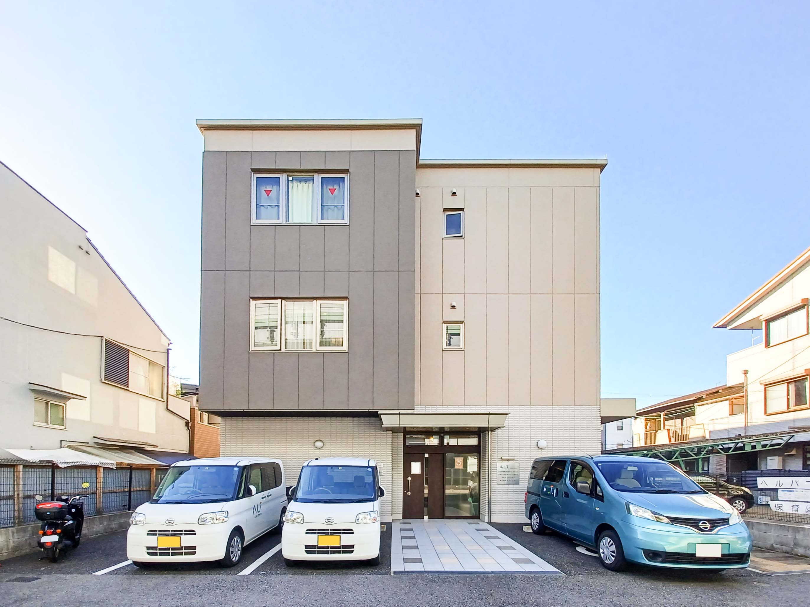 アルト有料老人ホームグランツ