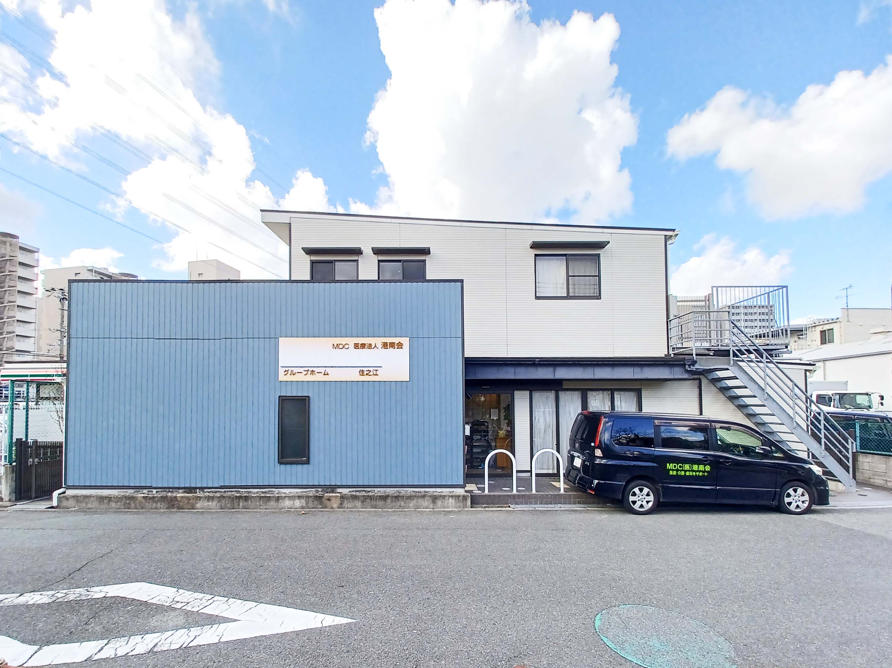 グループホーム 住之江