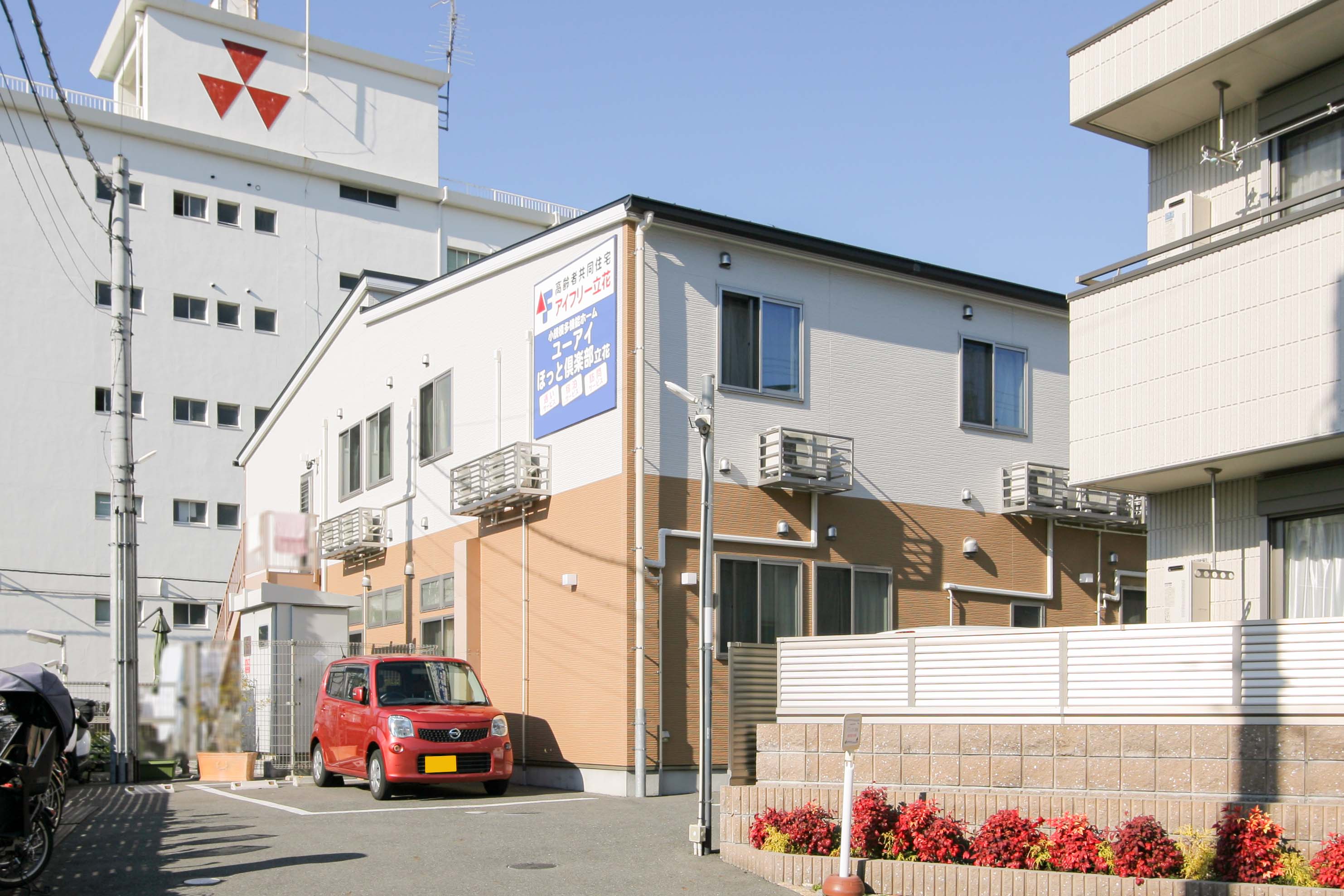 アイフリー立花