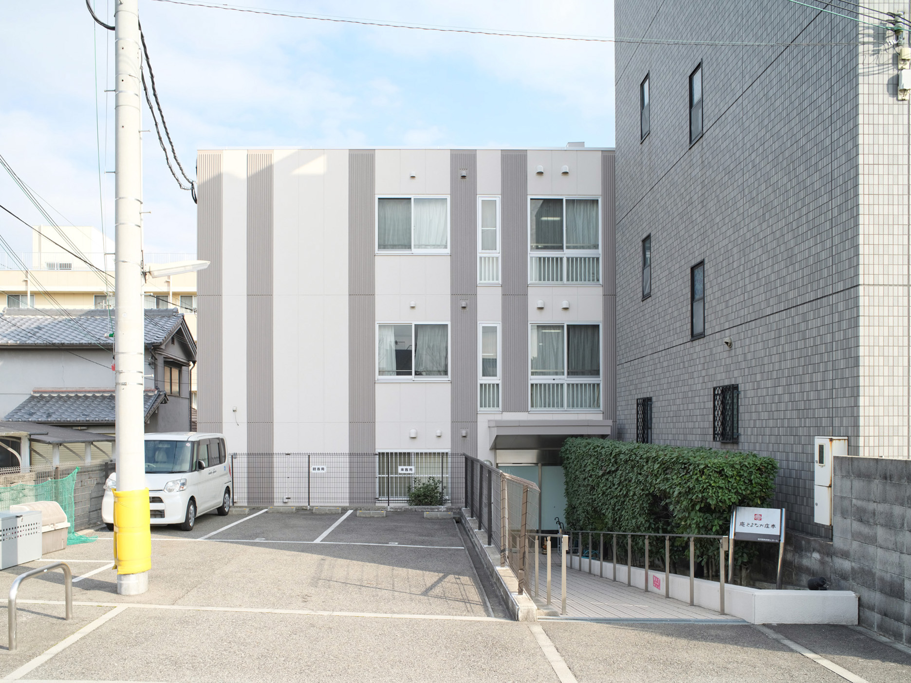 庵とよなか庄本