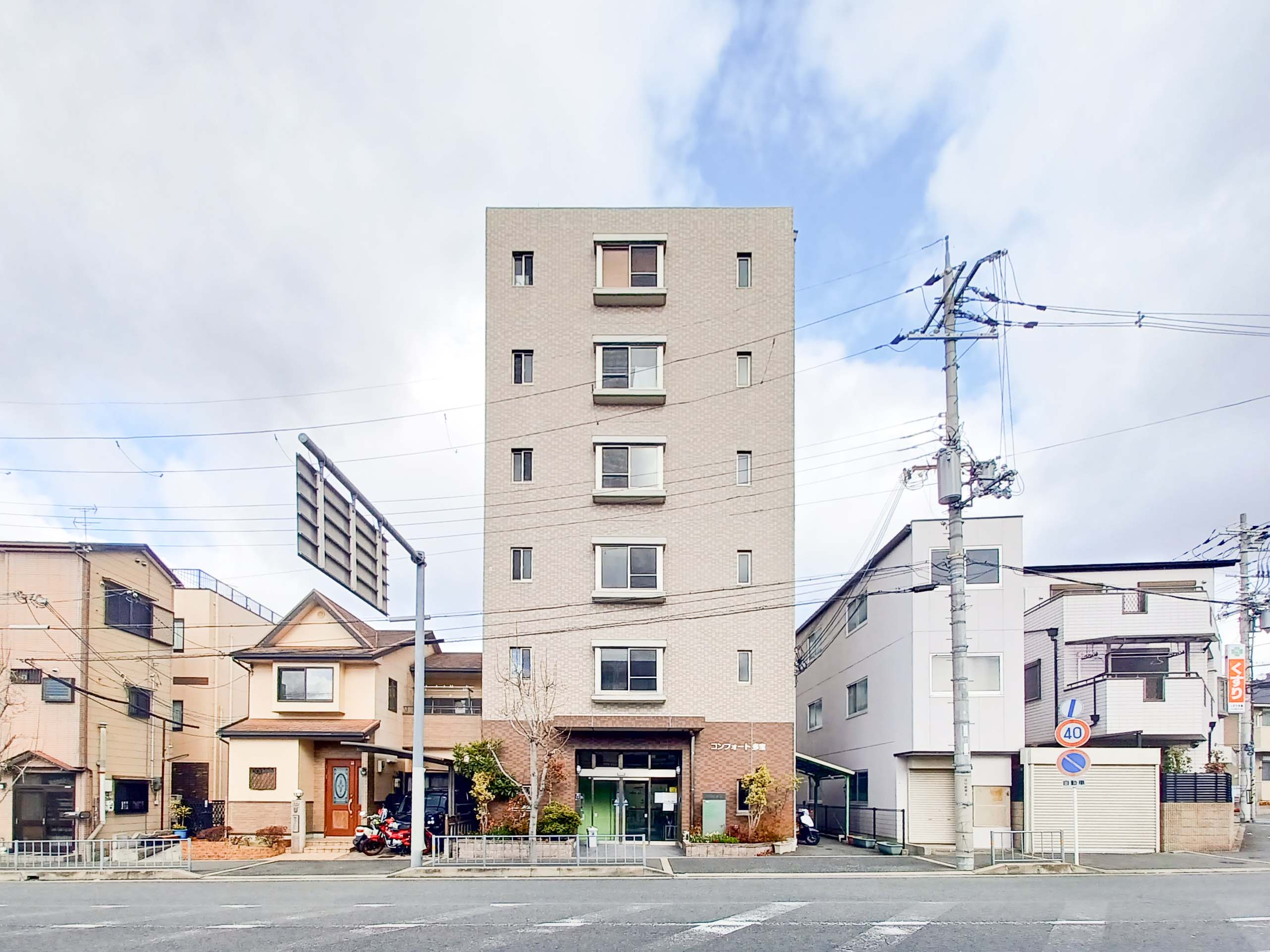 コンフォート多宝