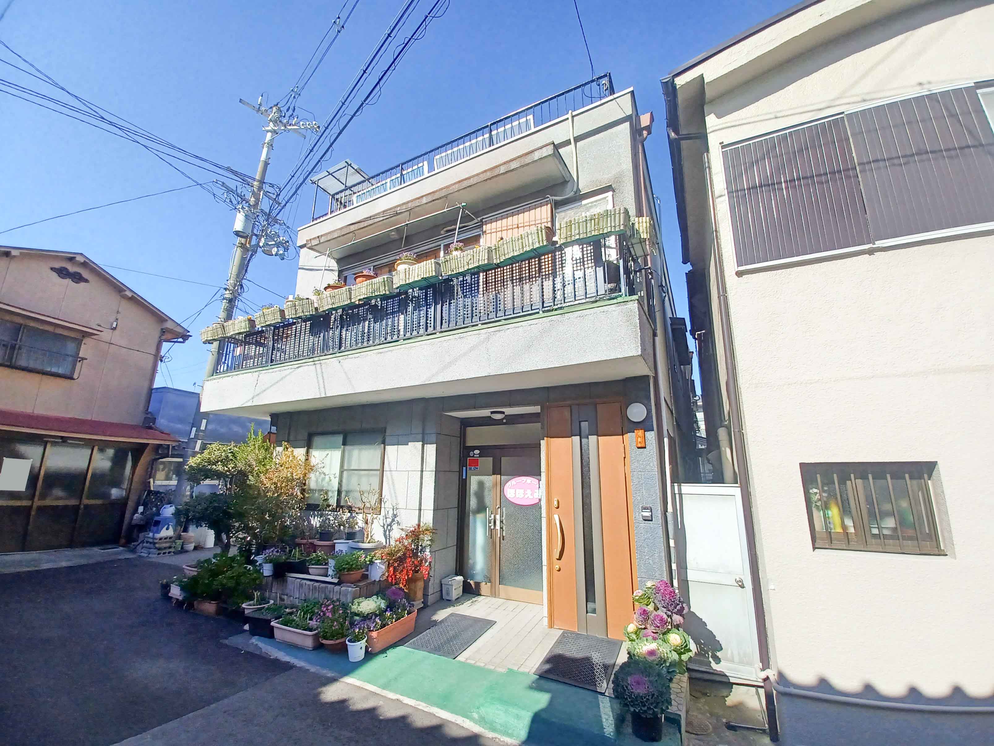 グループホーム ほほえみ