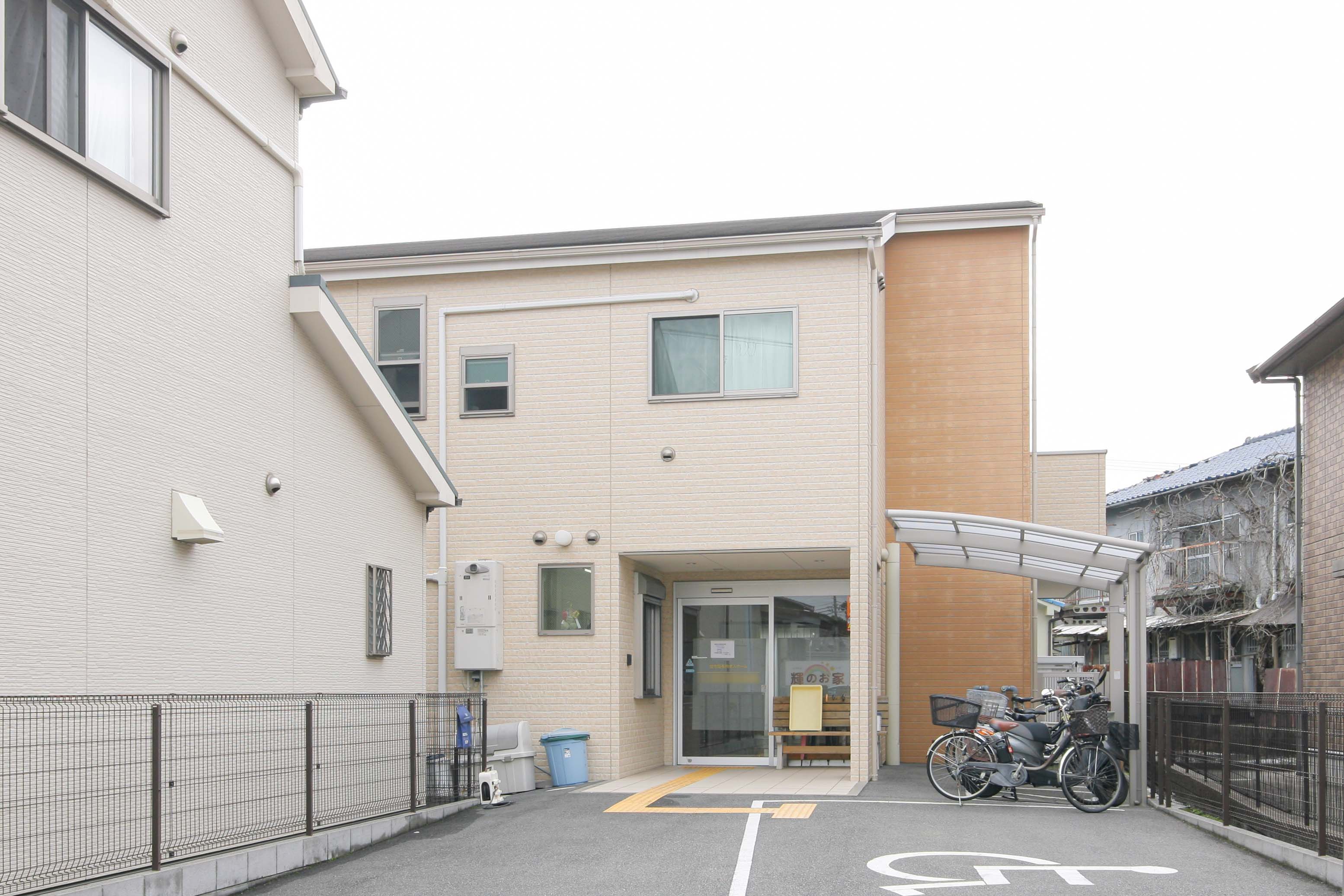 輝のお家