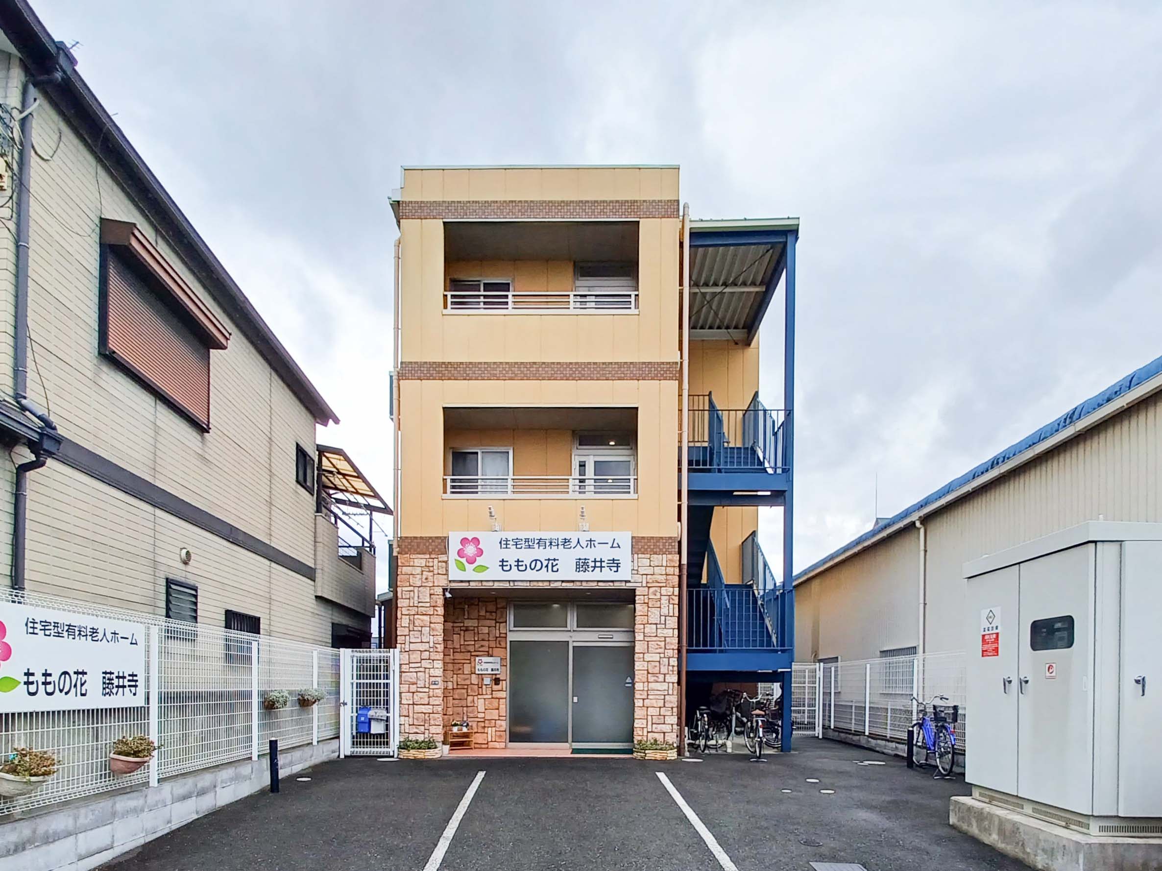 ももの花藤井寺