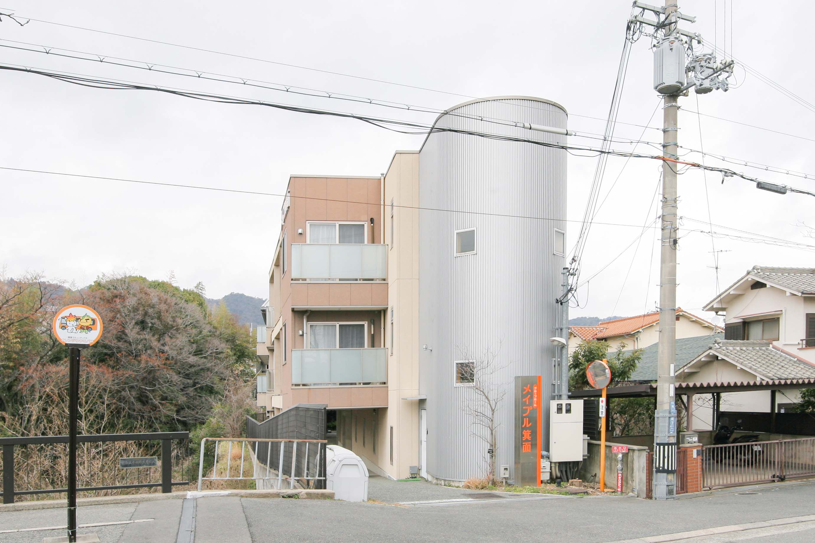 グループホーム メイプル箕面