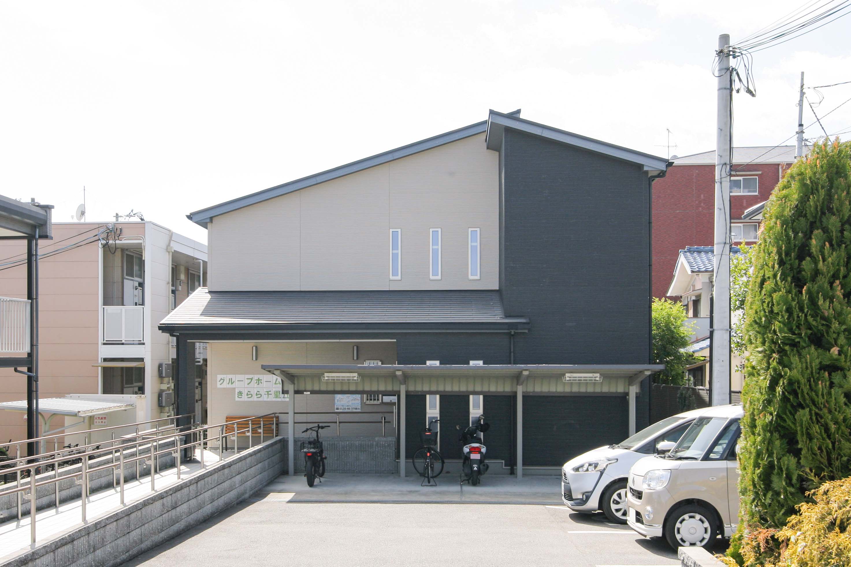 グループホームきらら 千里丘