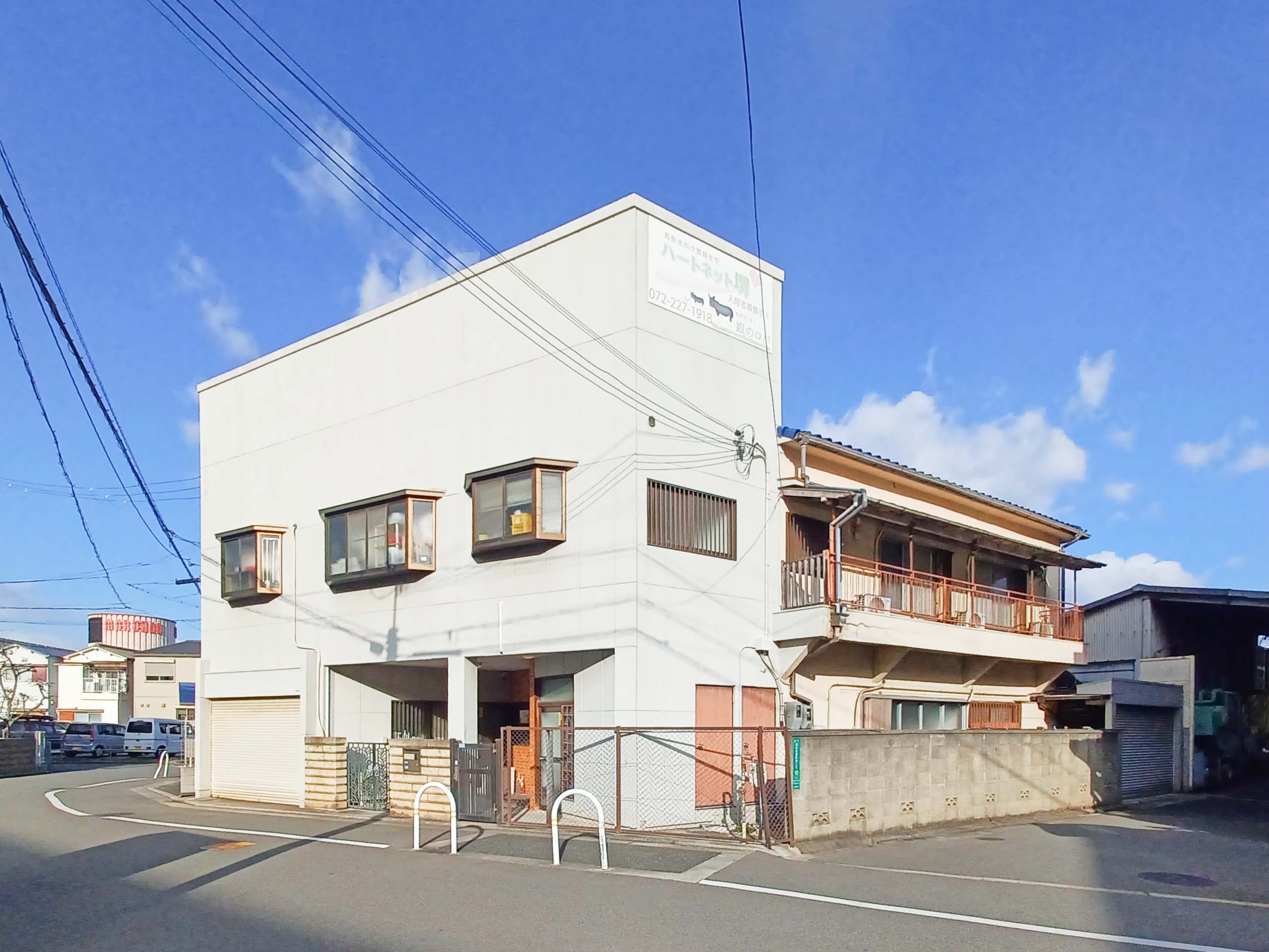 ハートネット堺
