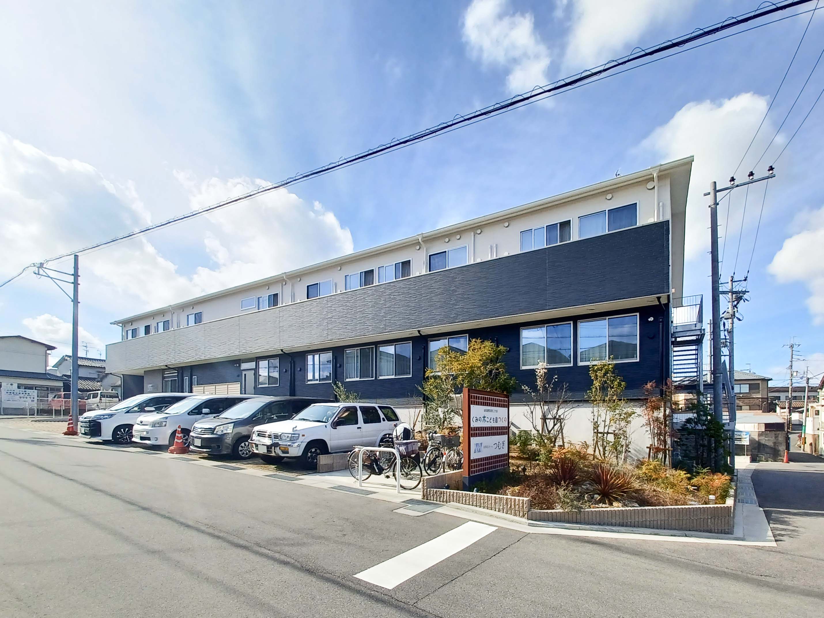 住宅型有料老人ホーム つむぎ