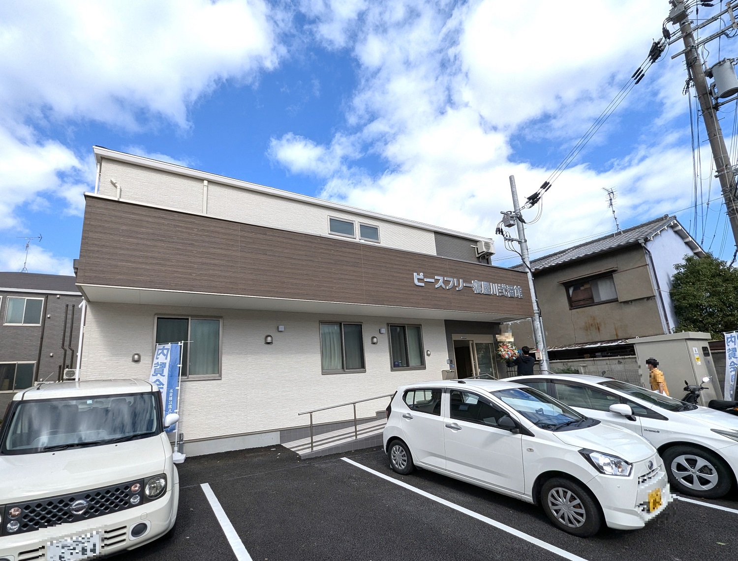 【動画あり】ピースフリー寝屋川弐番館（2024年11月オープン）