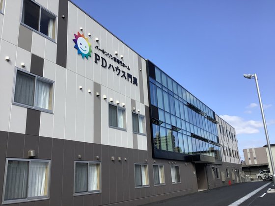 【パーキンソン病専門施設】PDハウス門真のメイン写真