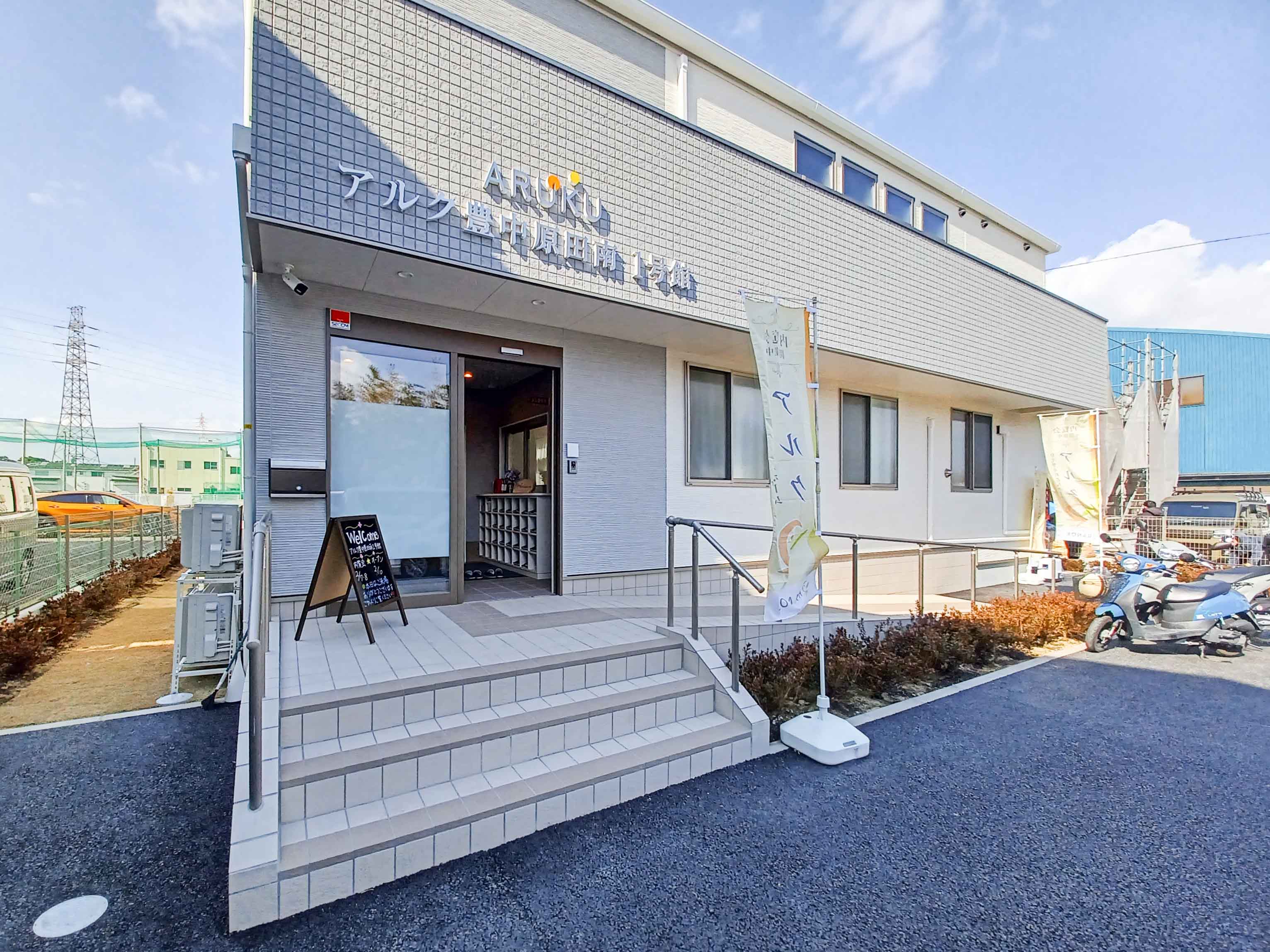 【動画あり】ナーシングホーム アルク豊中原田南１号館（2025年2月オープン）のメイン写真