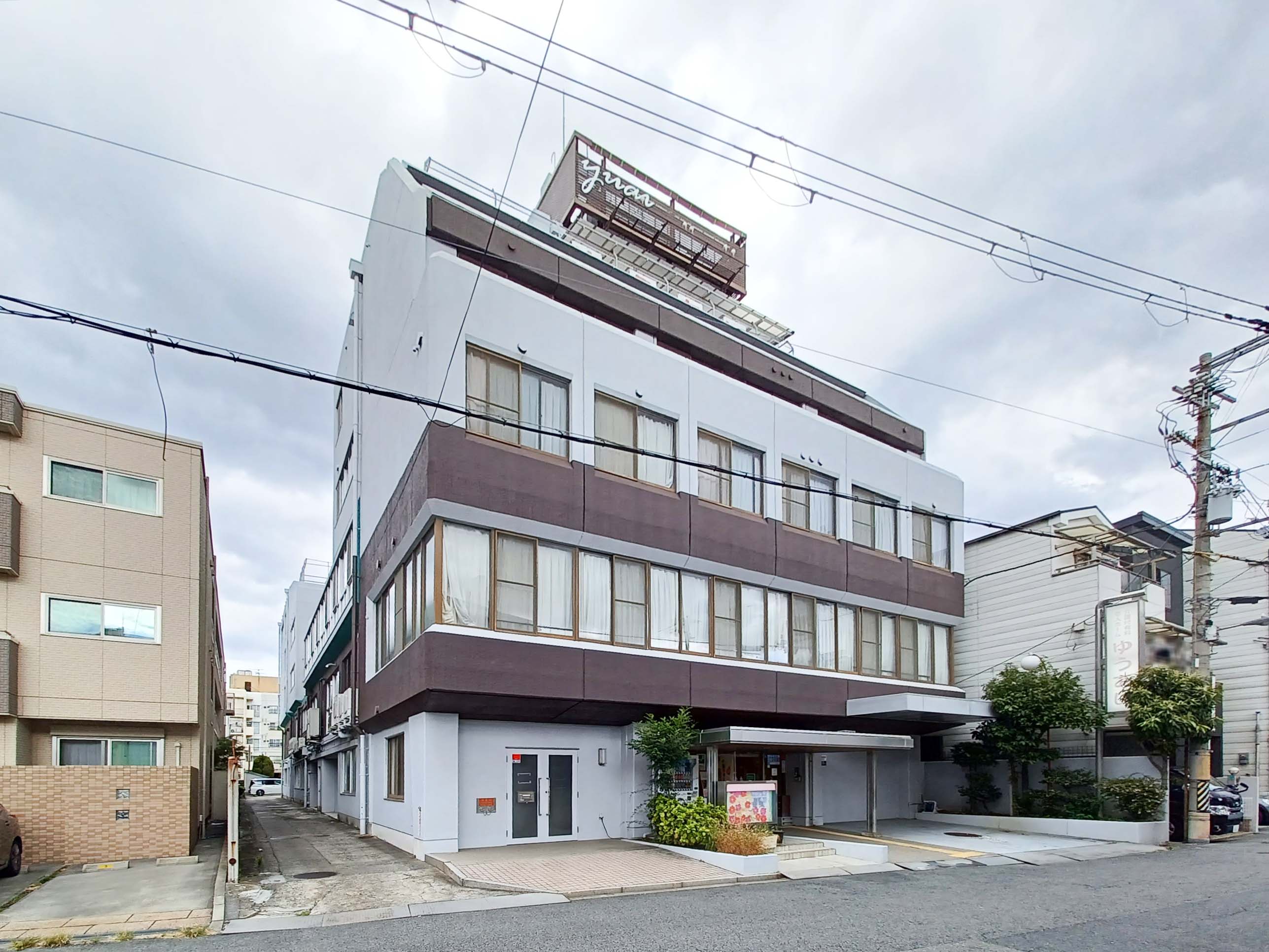 ひだまり住之江の家