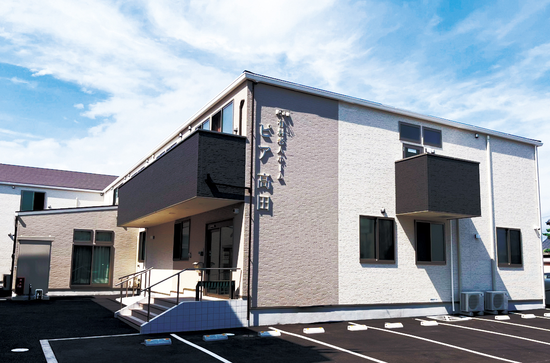ピア高田