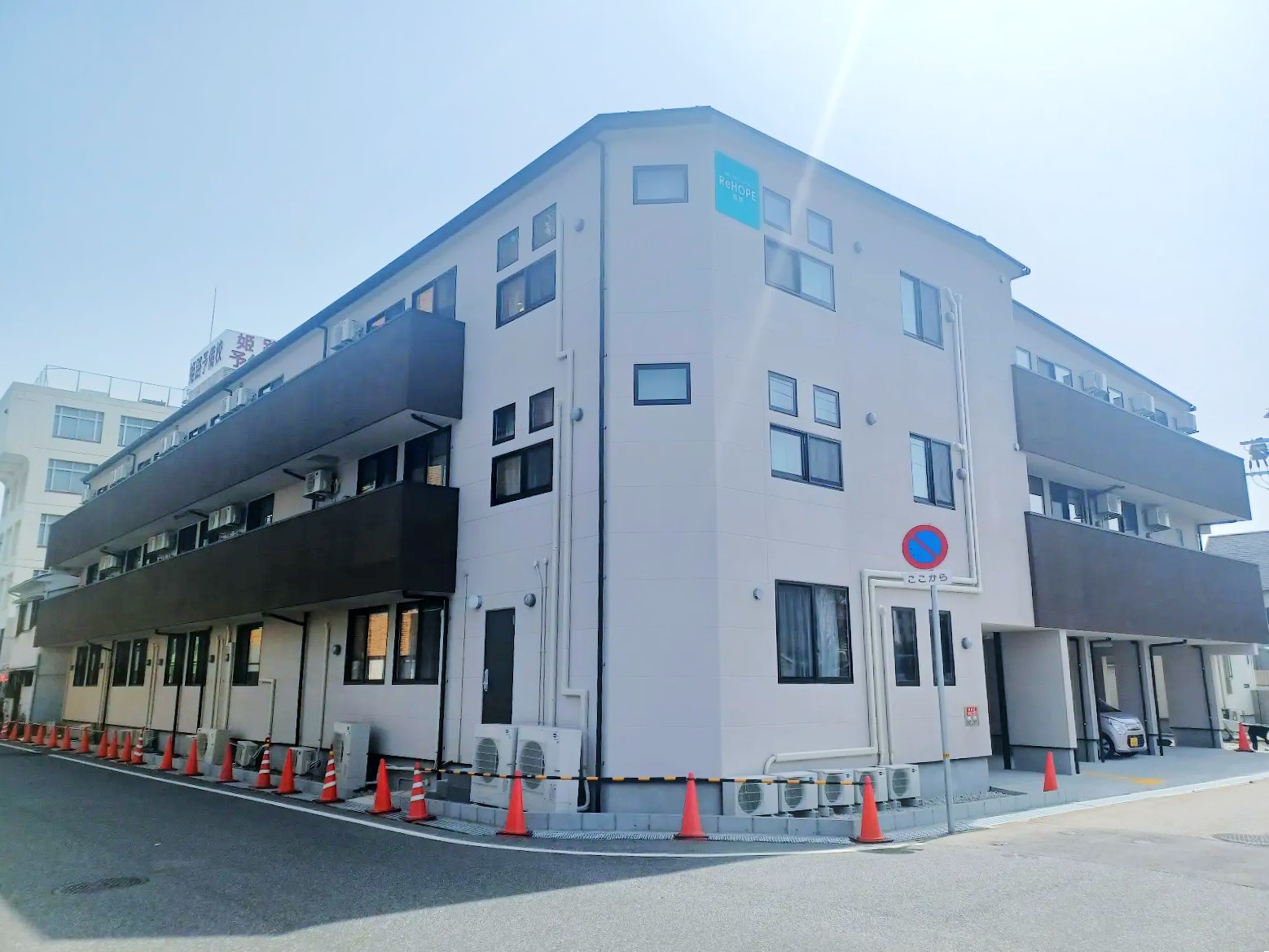 ReHOPE姫路（2025年3月オープン）