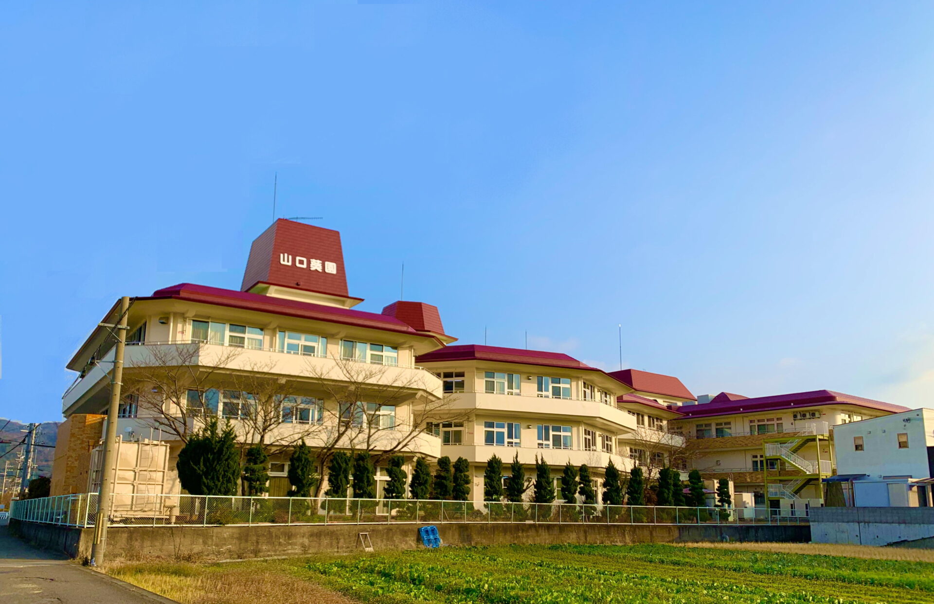 【特別養護老人ホーム】山口葵園