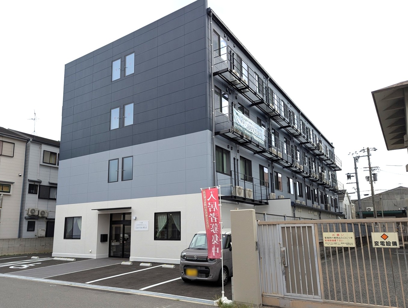 【動画あり】CareVilla東住吉