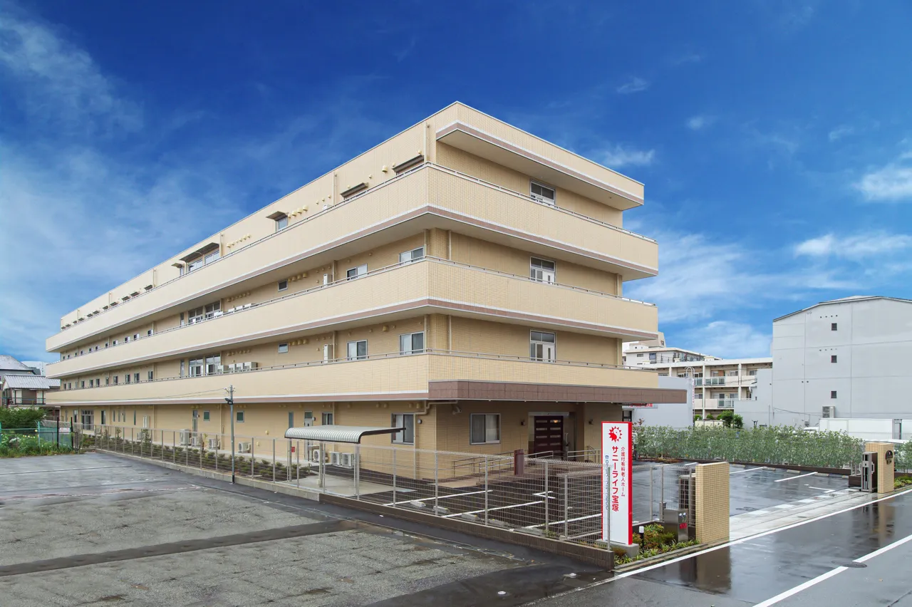 サニーライフ宝塚