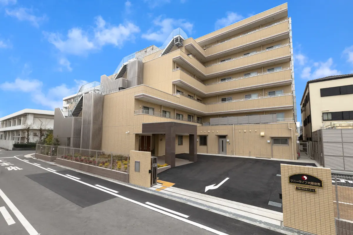 サニーライフ大阪住吉