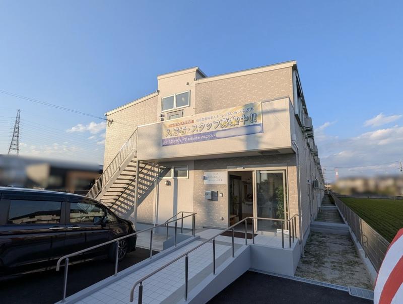 はいらいふ茨木