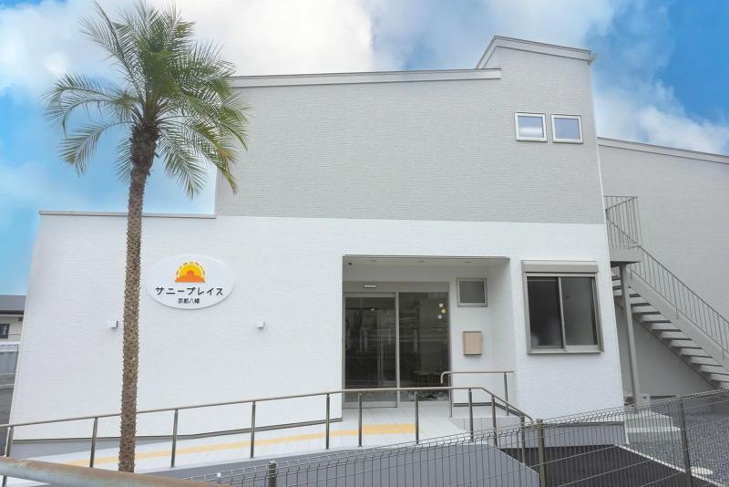 サニープレイス京都八幡