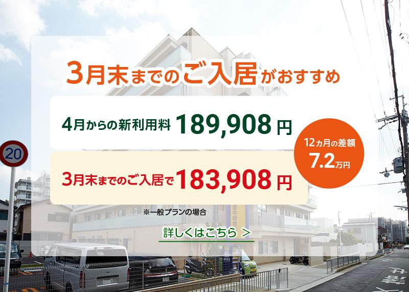 スーパー・コート豊中緑地公園のメイン写真