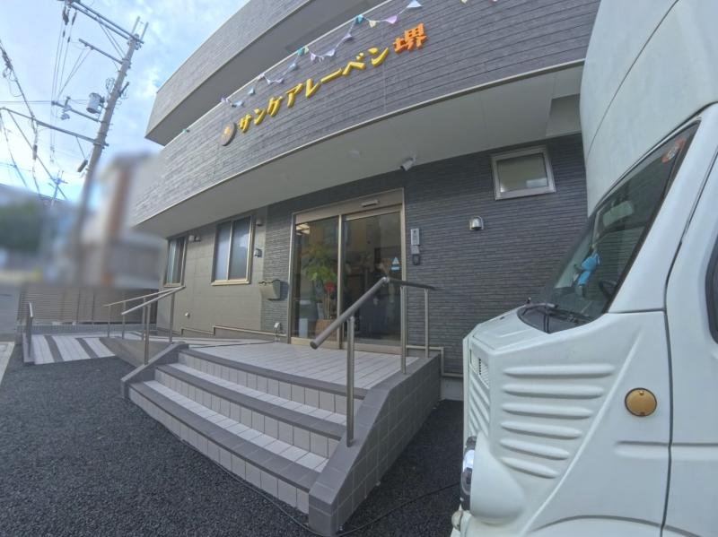 サンケアレーベン堺