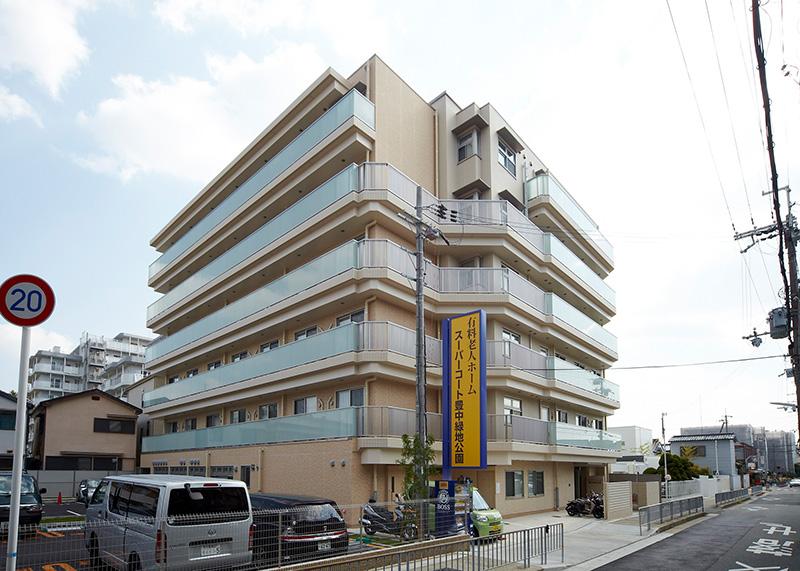 スーパー・コート豊中緑地公園