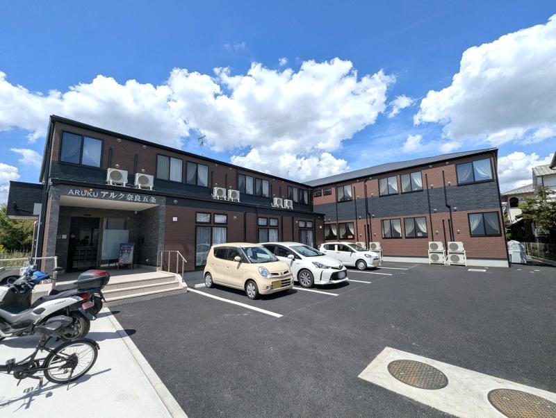 【動画あり】ナーシングホーム アルク奈良五条