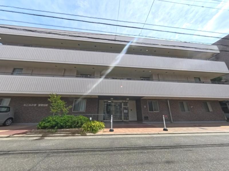 なごみの家宝塚旭町
