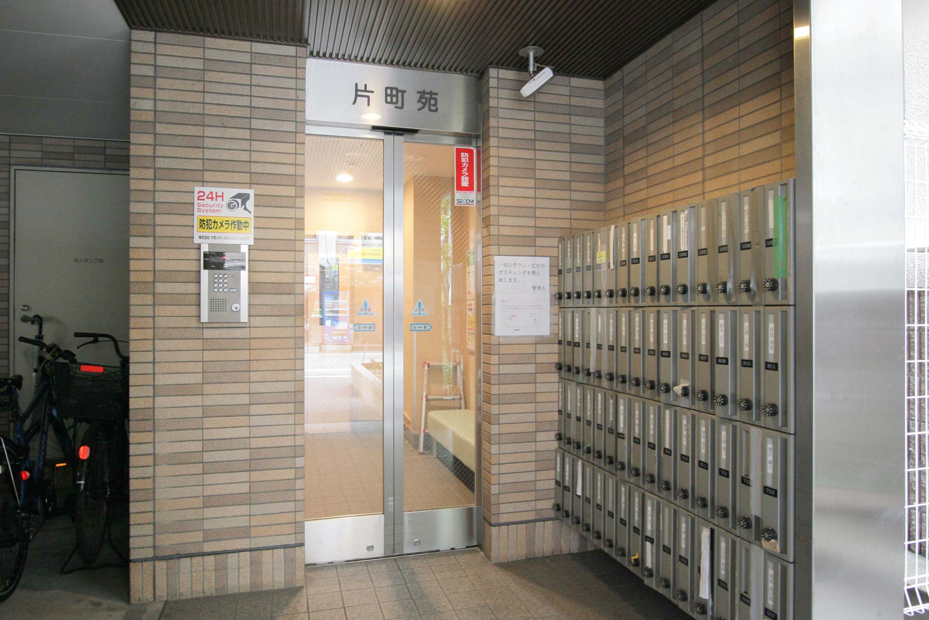 片町苑のサブ写真１