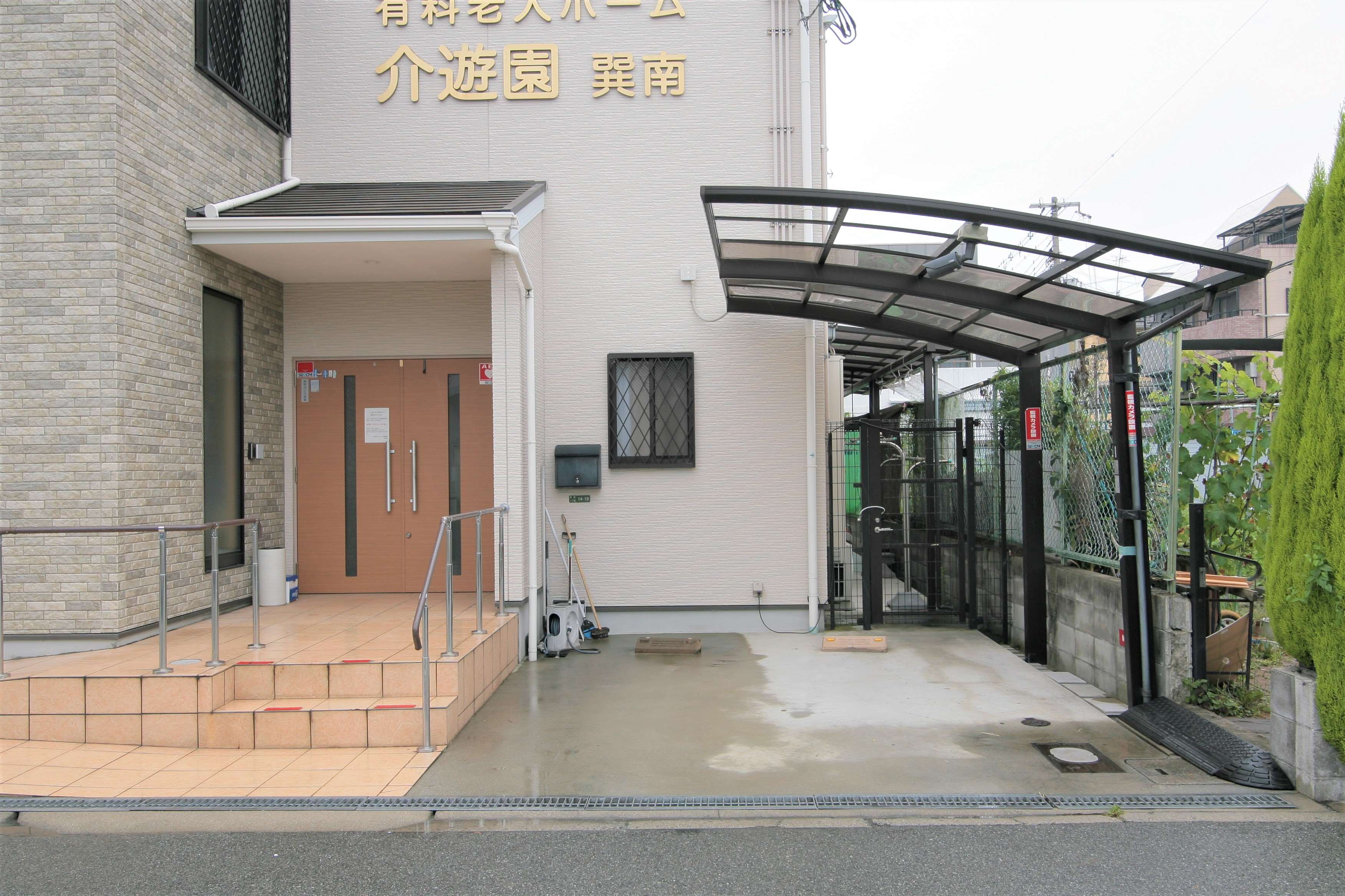 介遊園巽南のサブ写真１