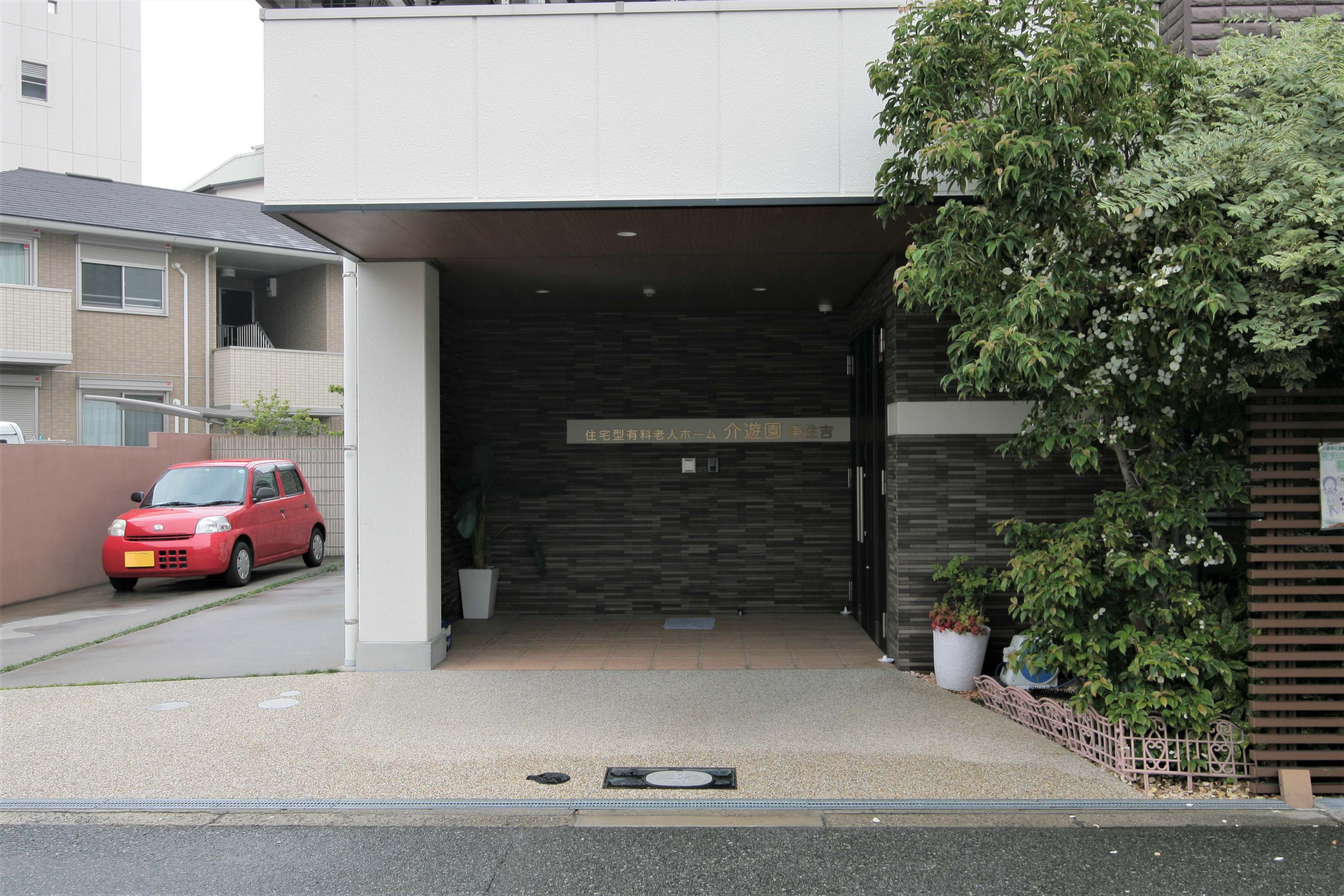 介遊園東住吉のサブ写真１